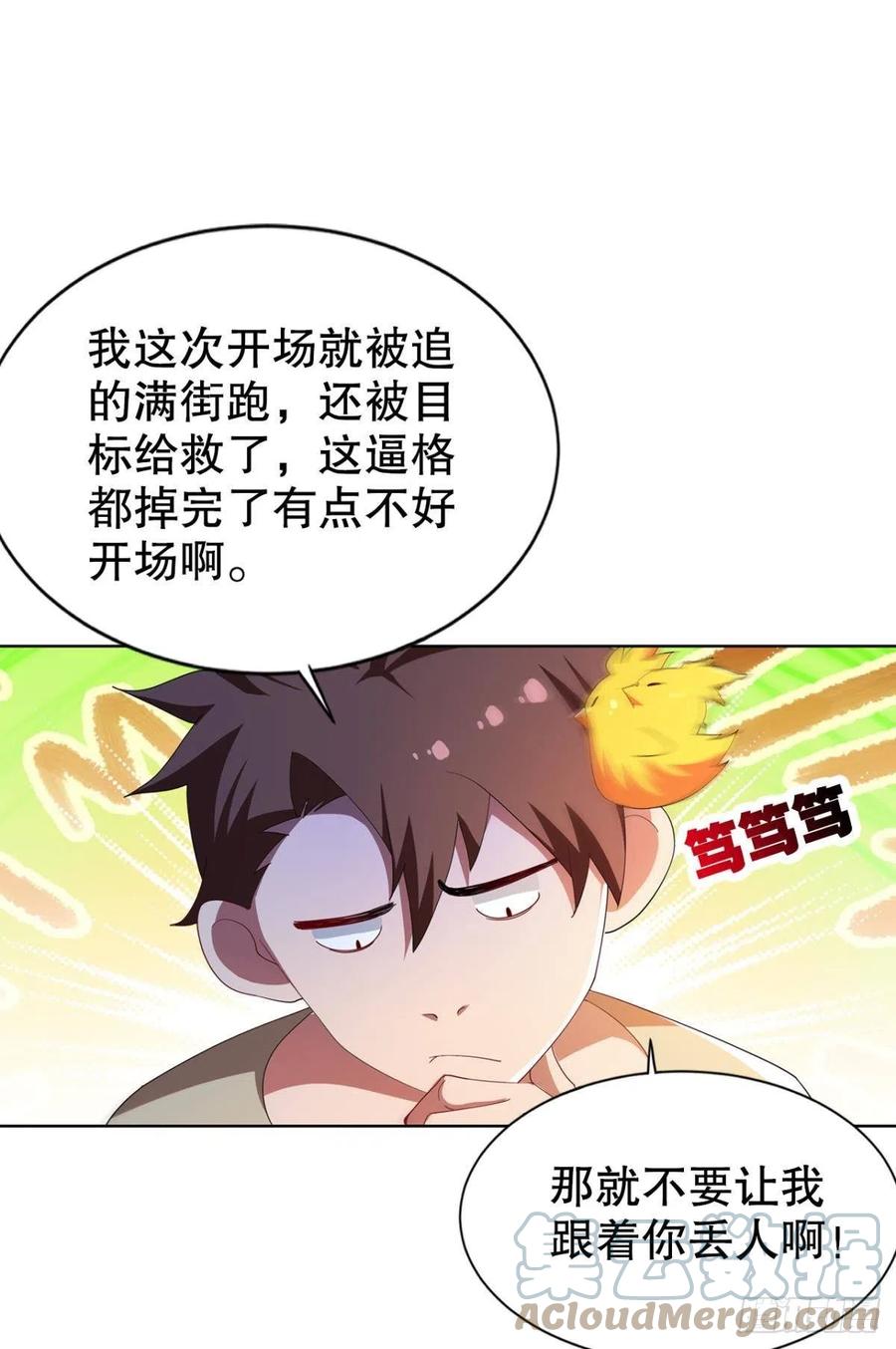 小妹妹，来工作吗？15