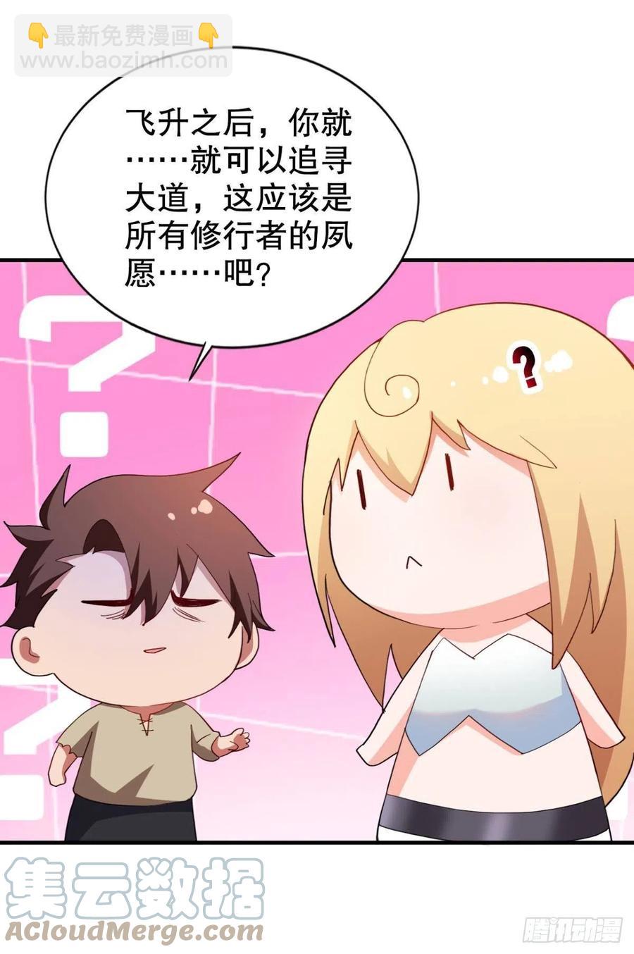 小妹妹，来工作吗？18