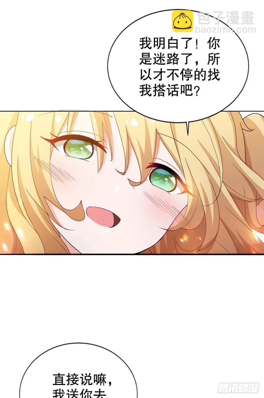 小妹妹，来工作吗？19