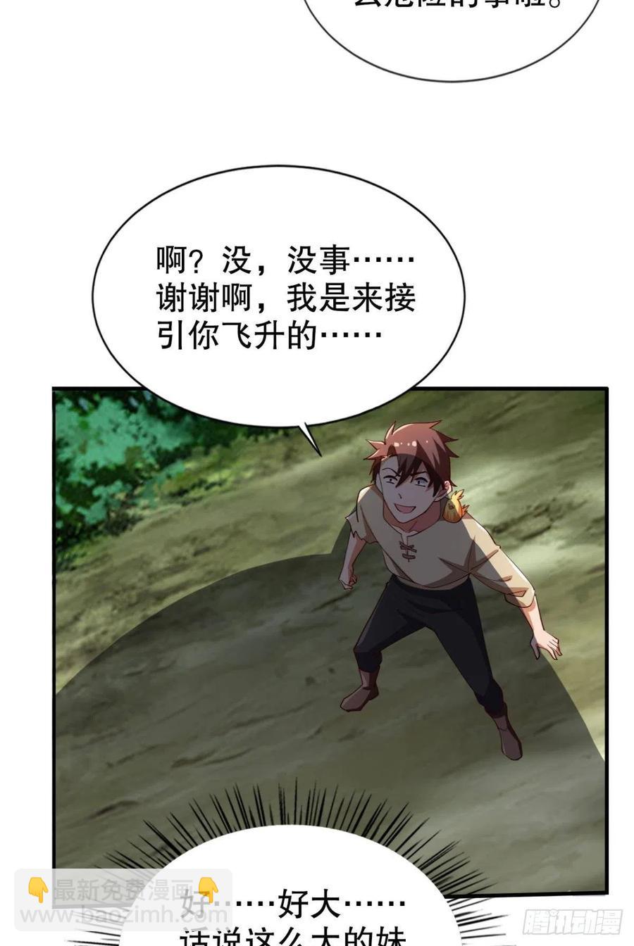 小妹妹，来工作吗？2