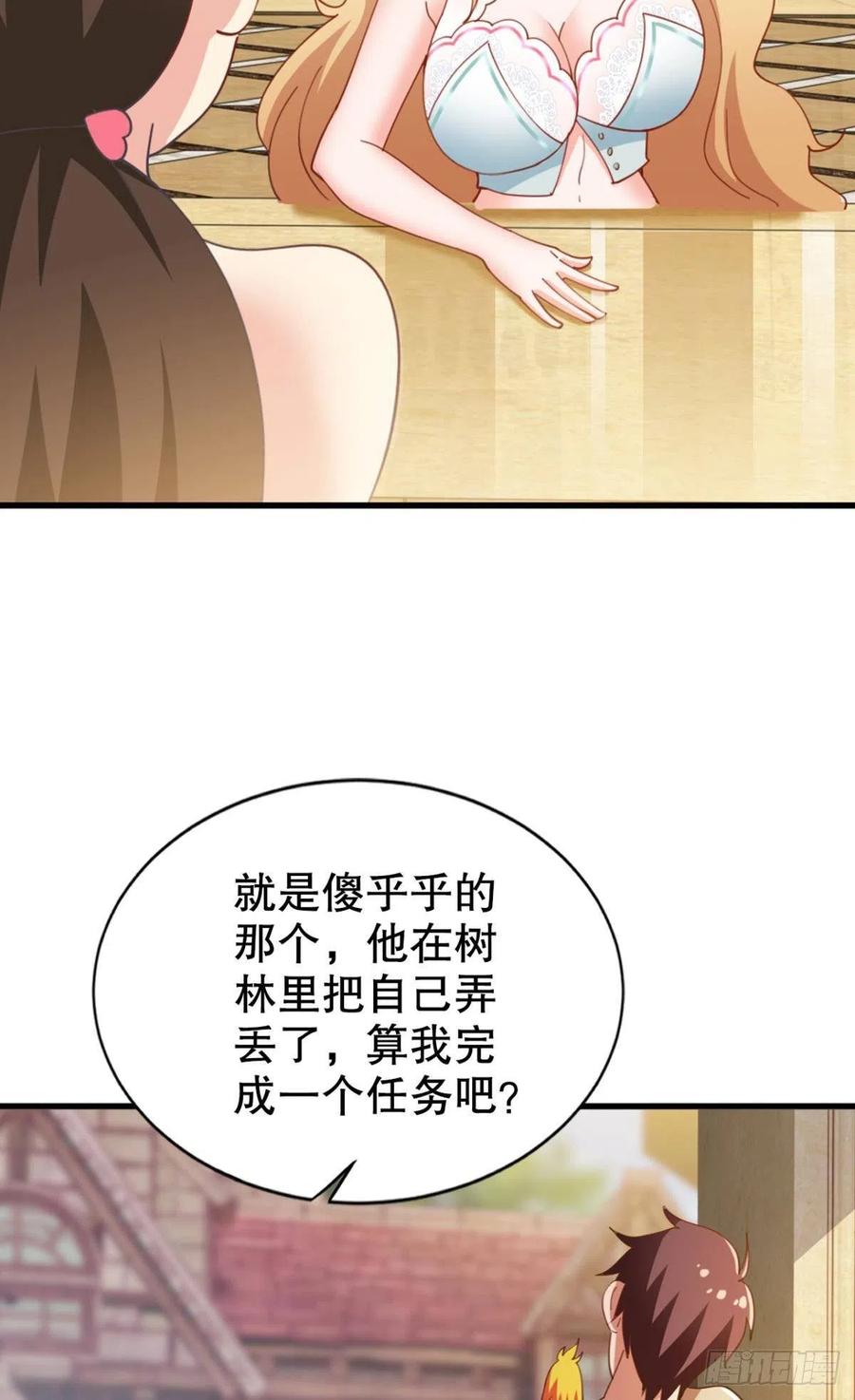 小妹妹，来工作吗？25