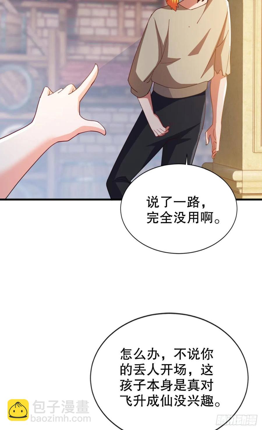 小妹妹，来工作吗？26
