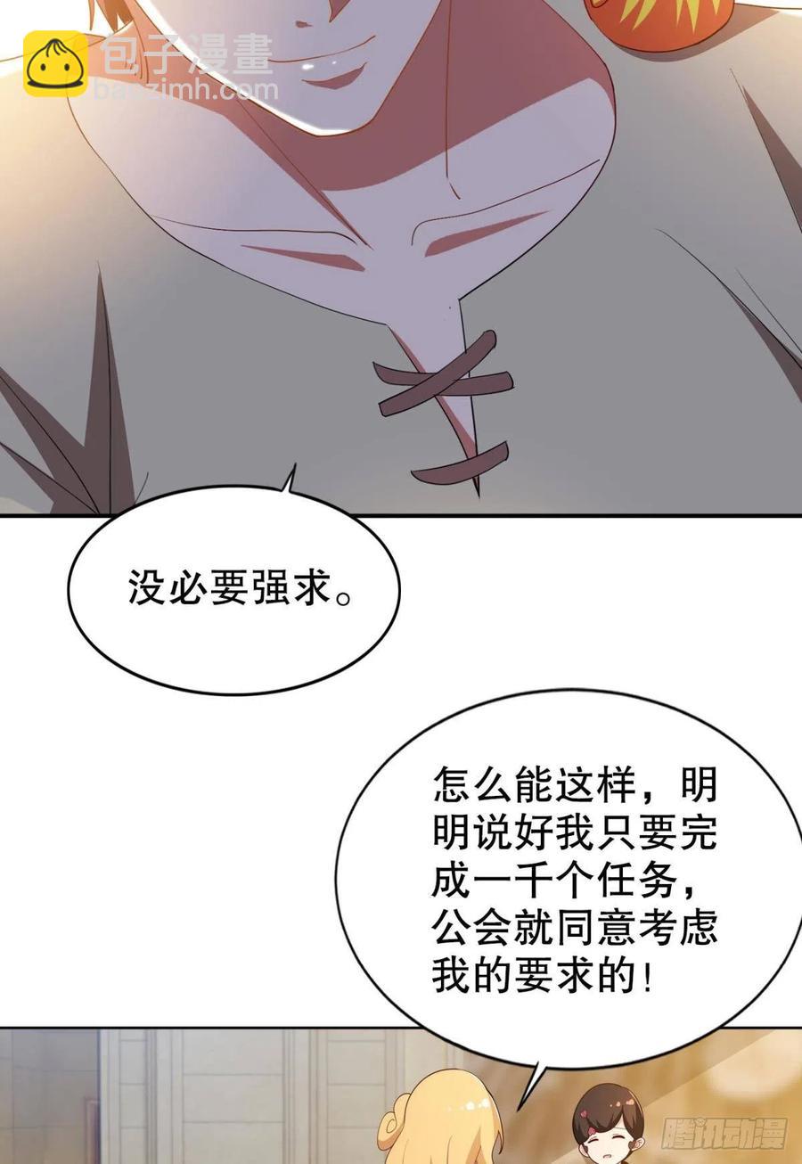 小妹妹，来工作吗？29
