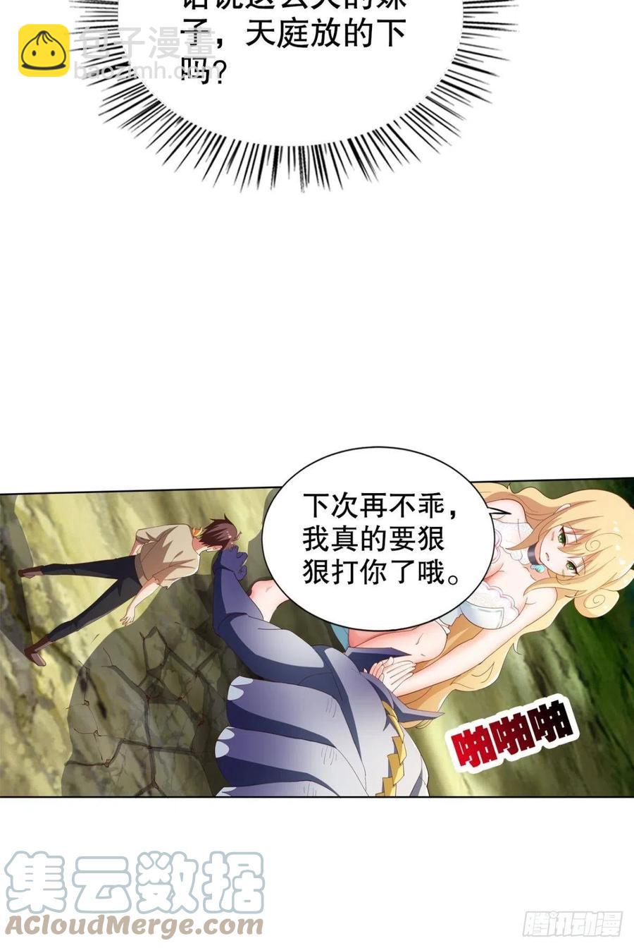 小妹妹，来工作吗？3