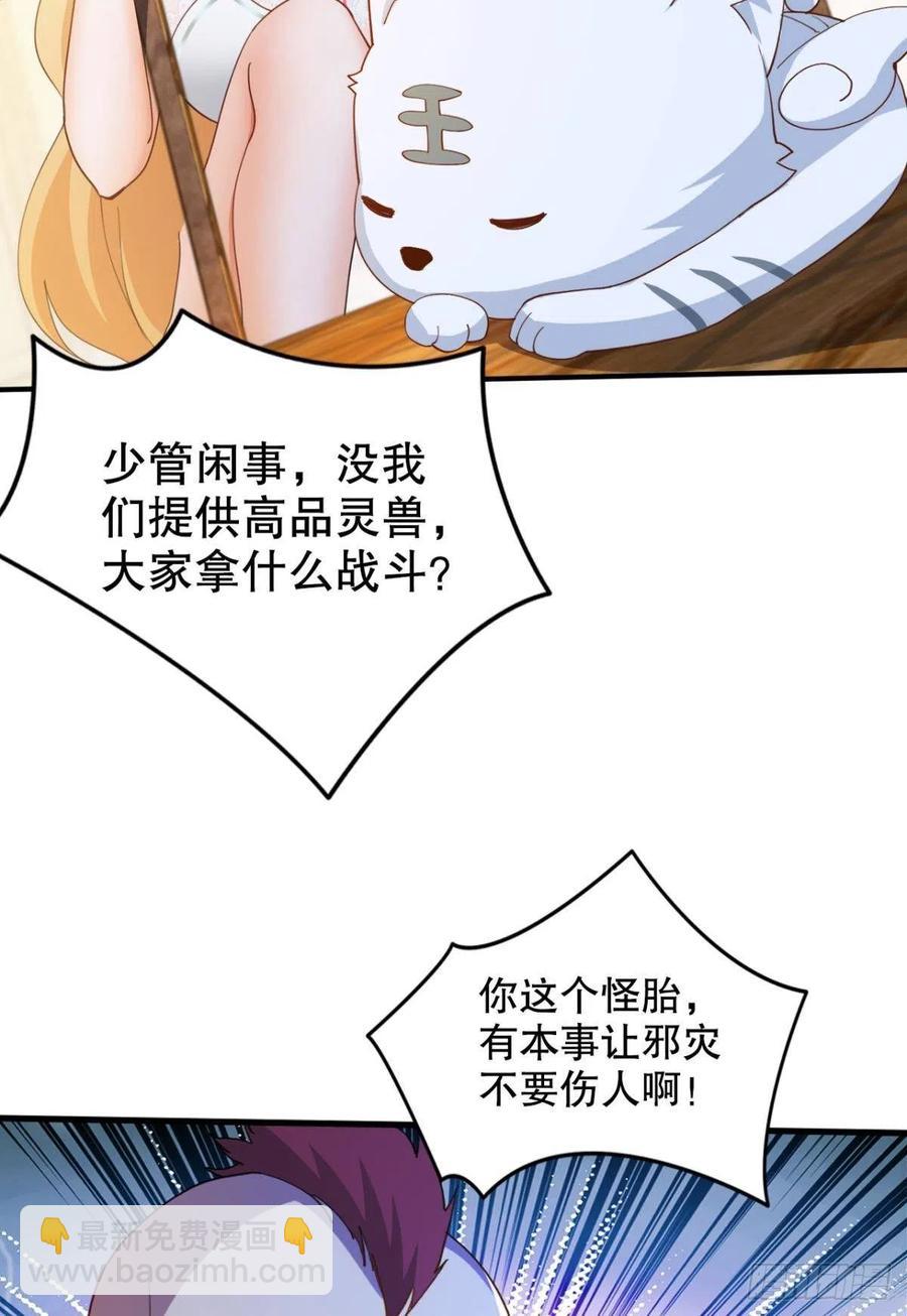 小妹妹，来工作吗？32