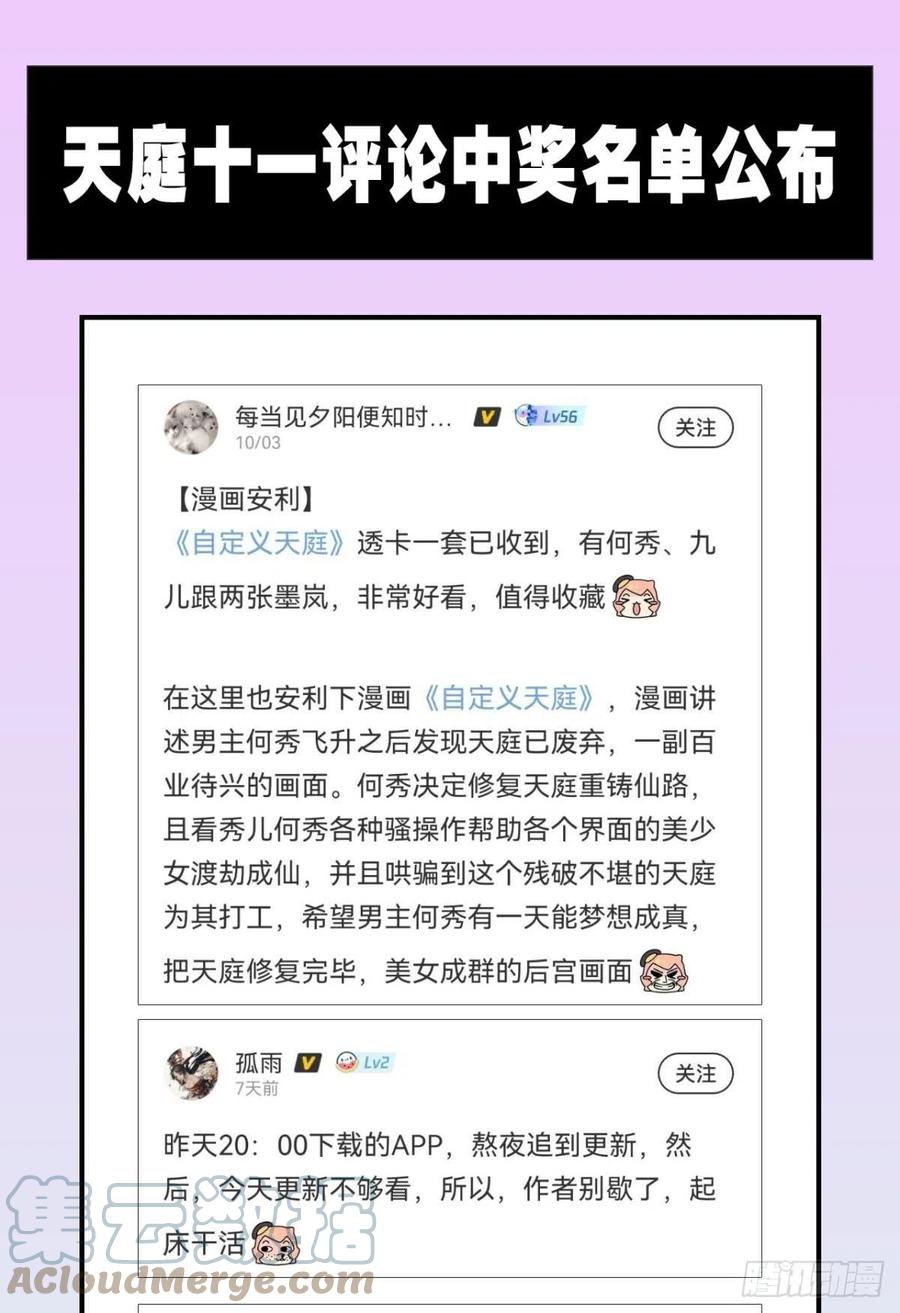 小妹妹，来工作吗？45