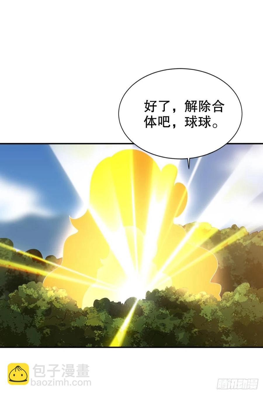 小妹妹，来工作吗？5