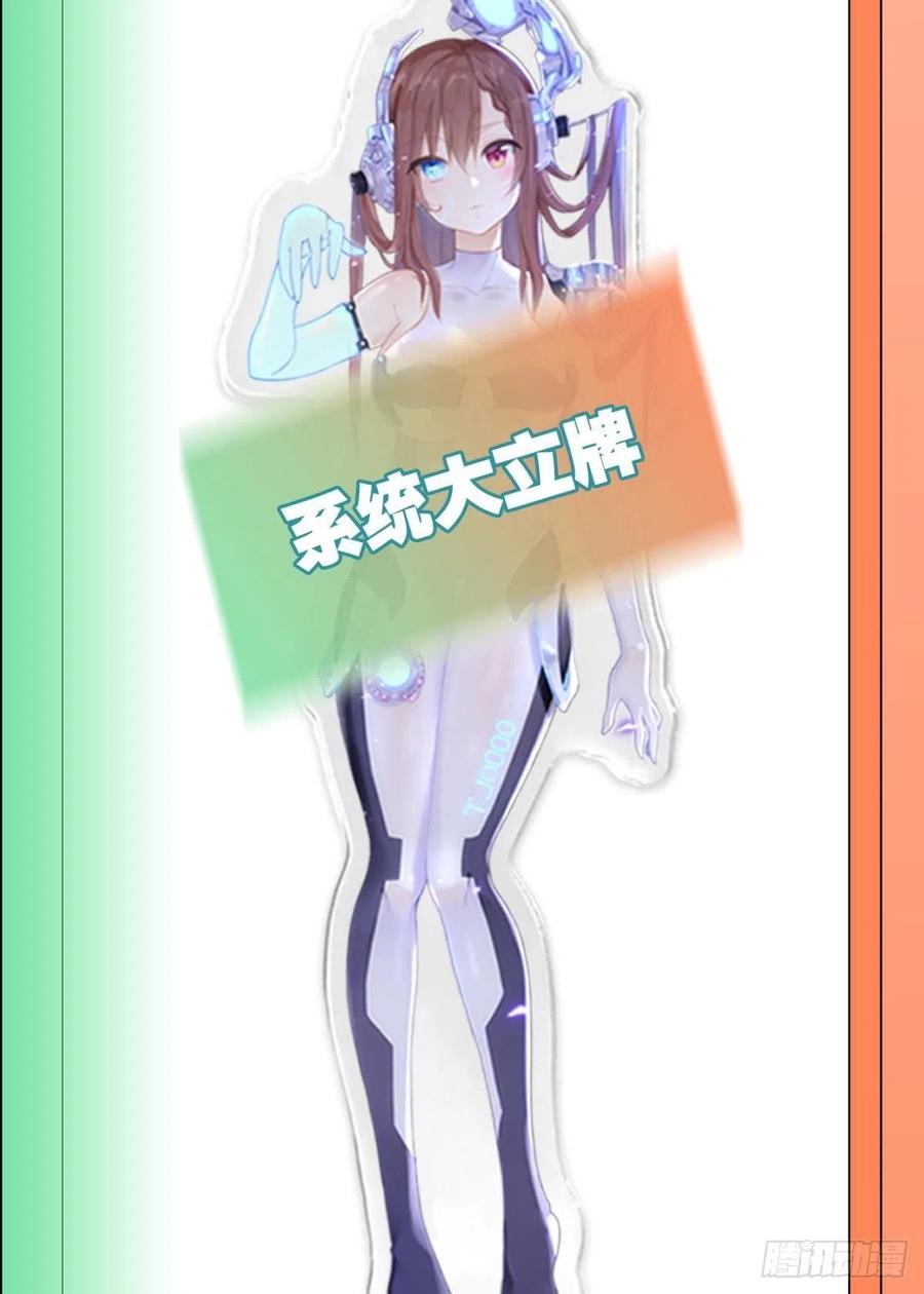 小妹妹，来工作吗？53