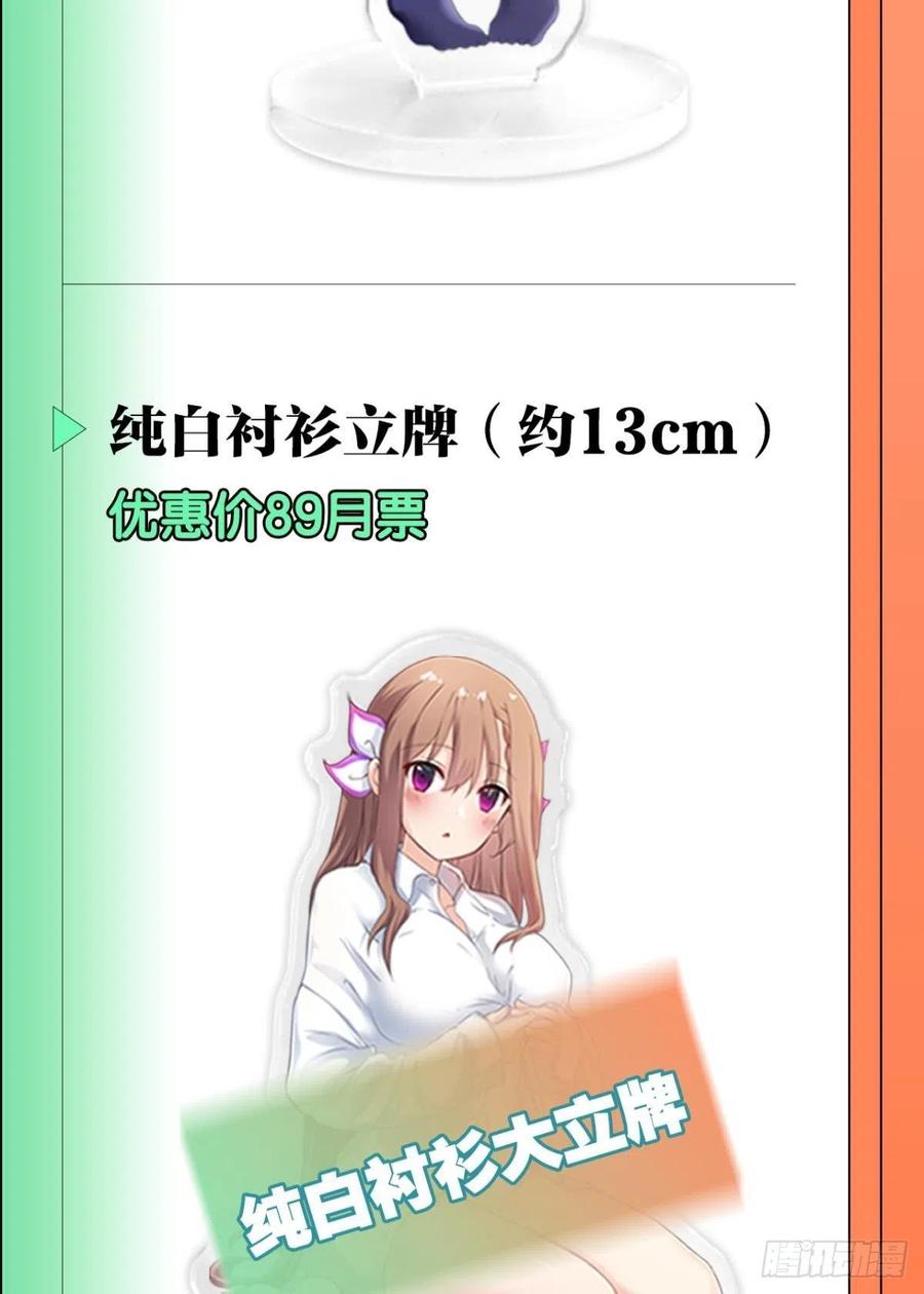 小妹妹，来工作吗？54