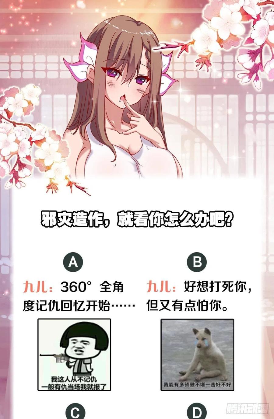 小妹妹，来工作吗？57