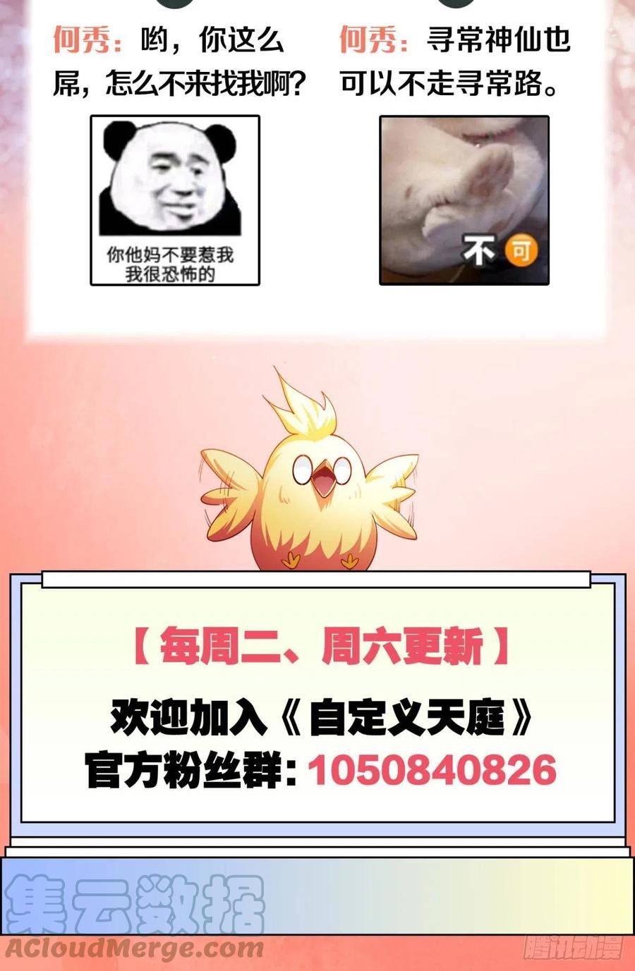小妹妹，来工作吗？58