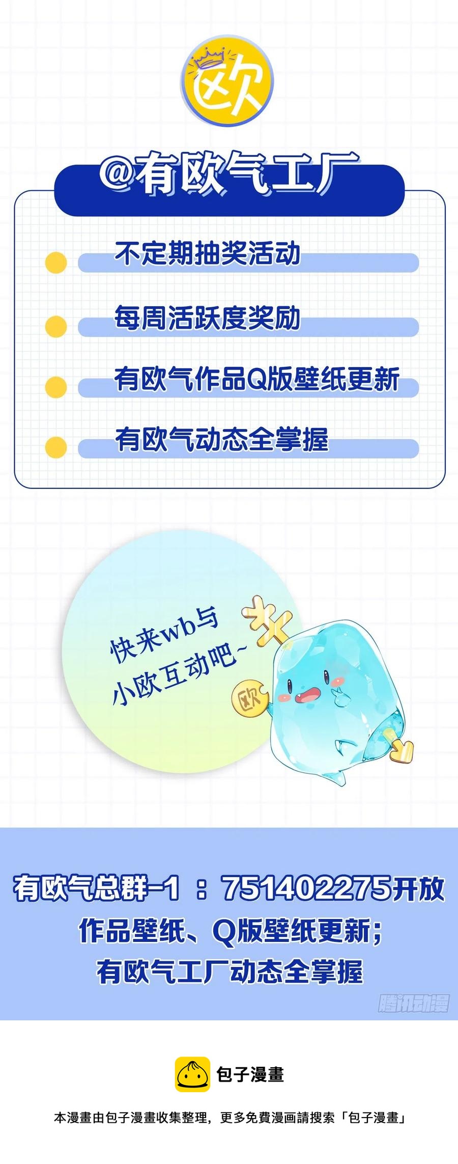 小妹妹，来工作吗？59