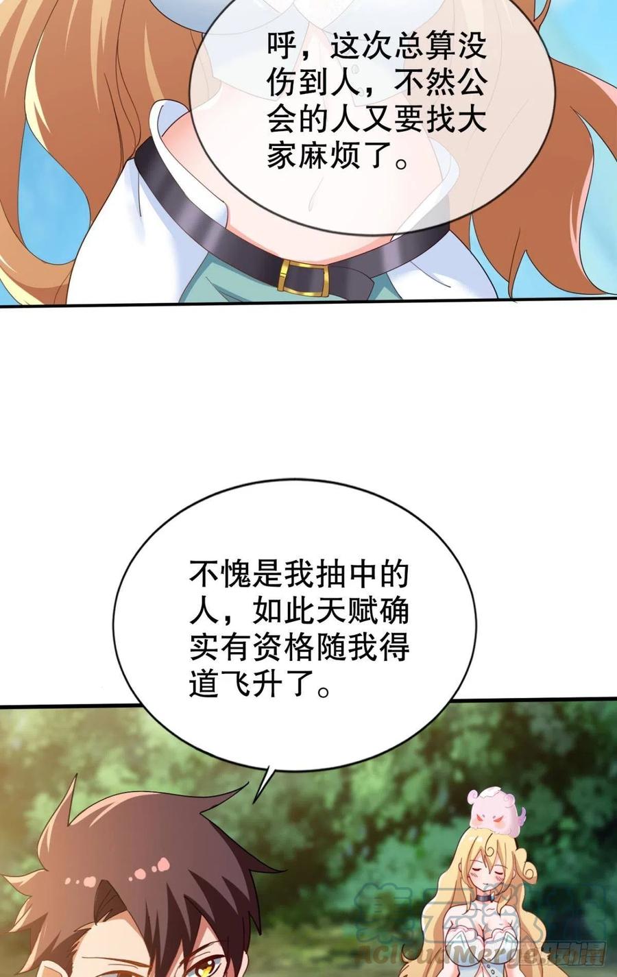 小妹妹，来工作吗？9