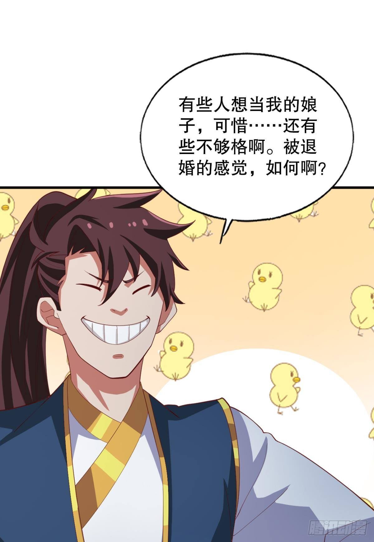 撩妹法则1