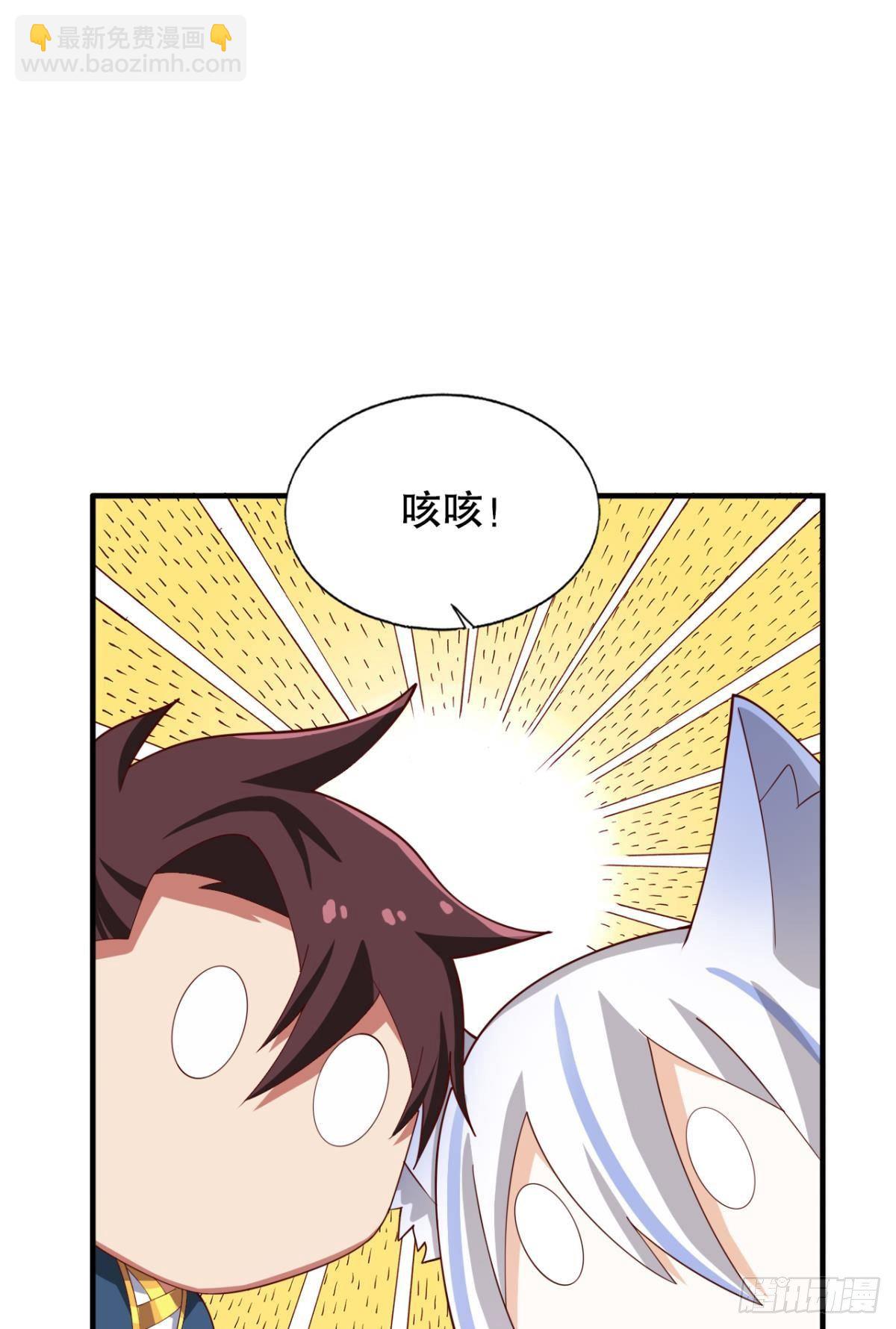 撩妹法则14