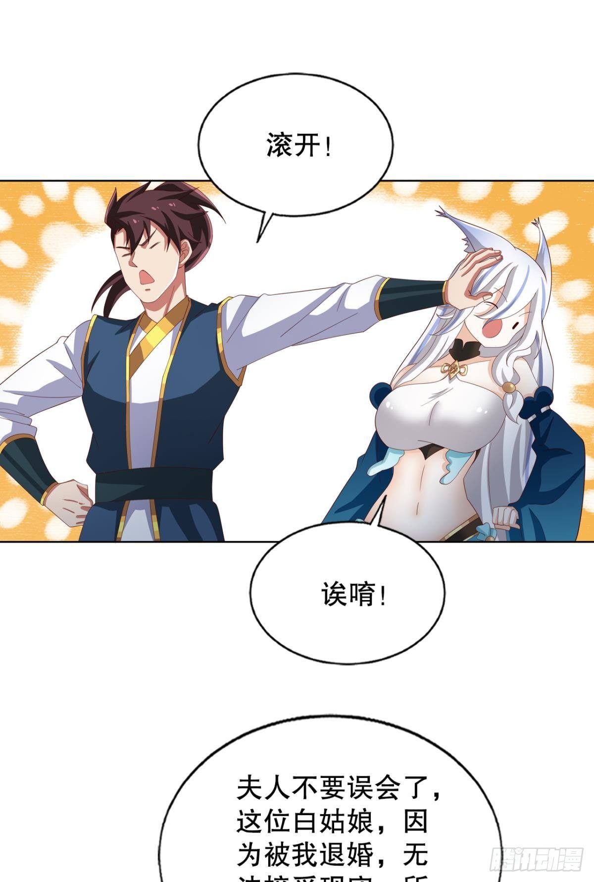 撩妹法则17