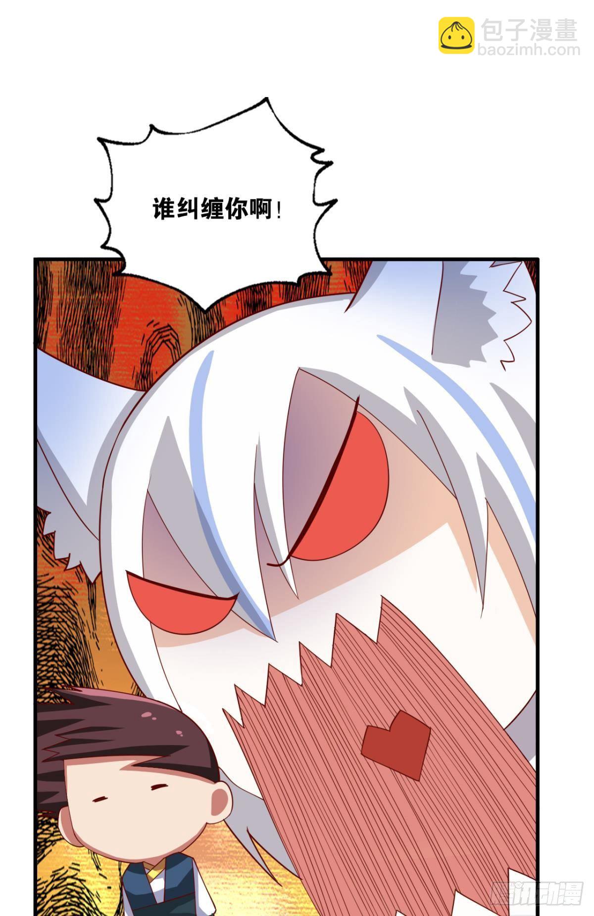撩妹法则19