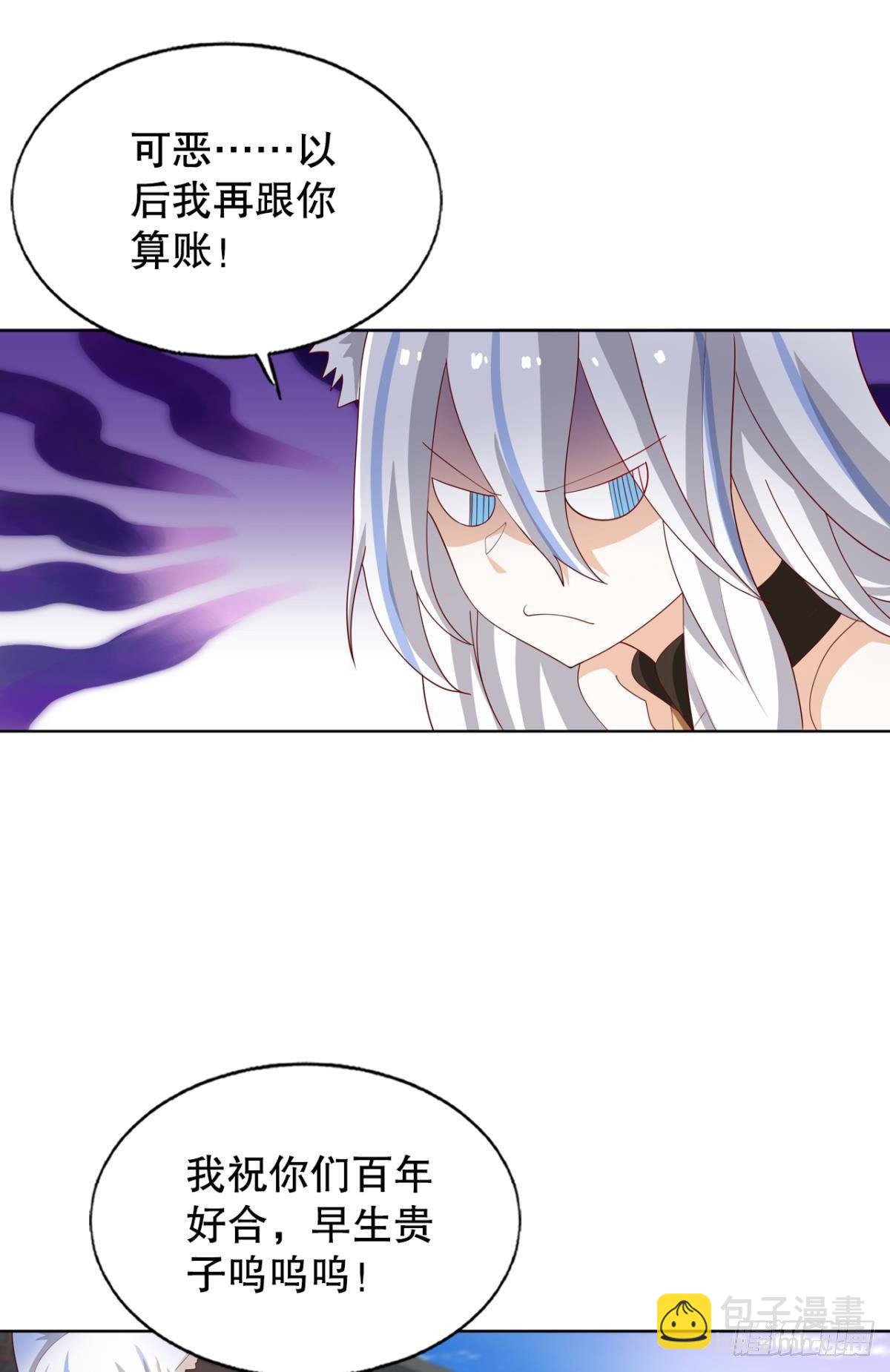 撩妹法则21
