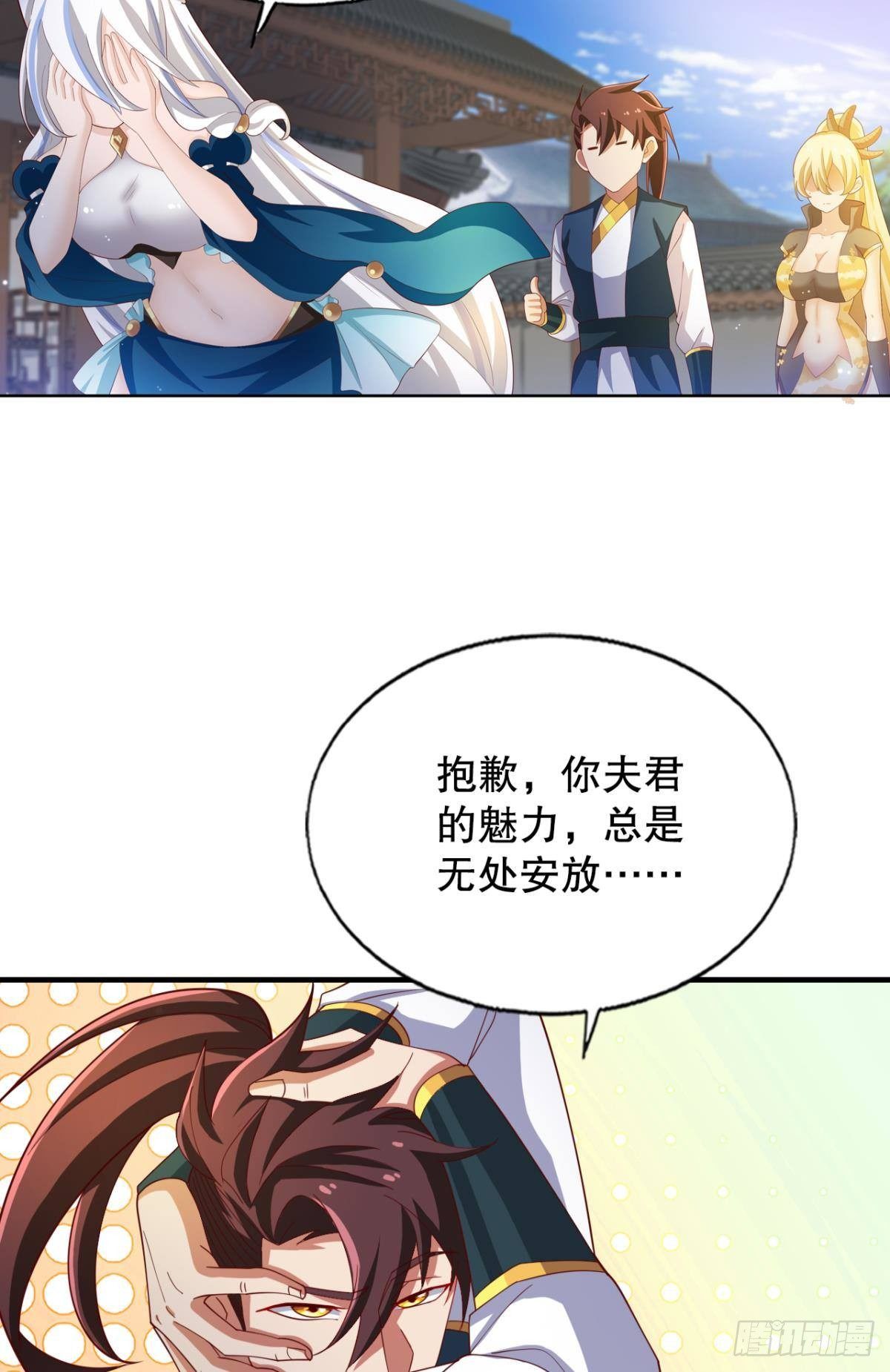 撩妹法则22