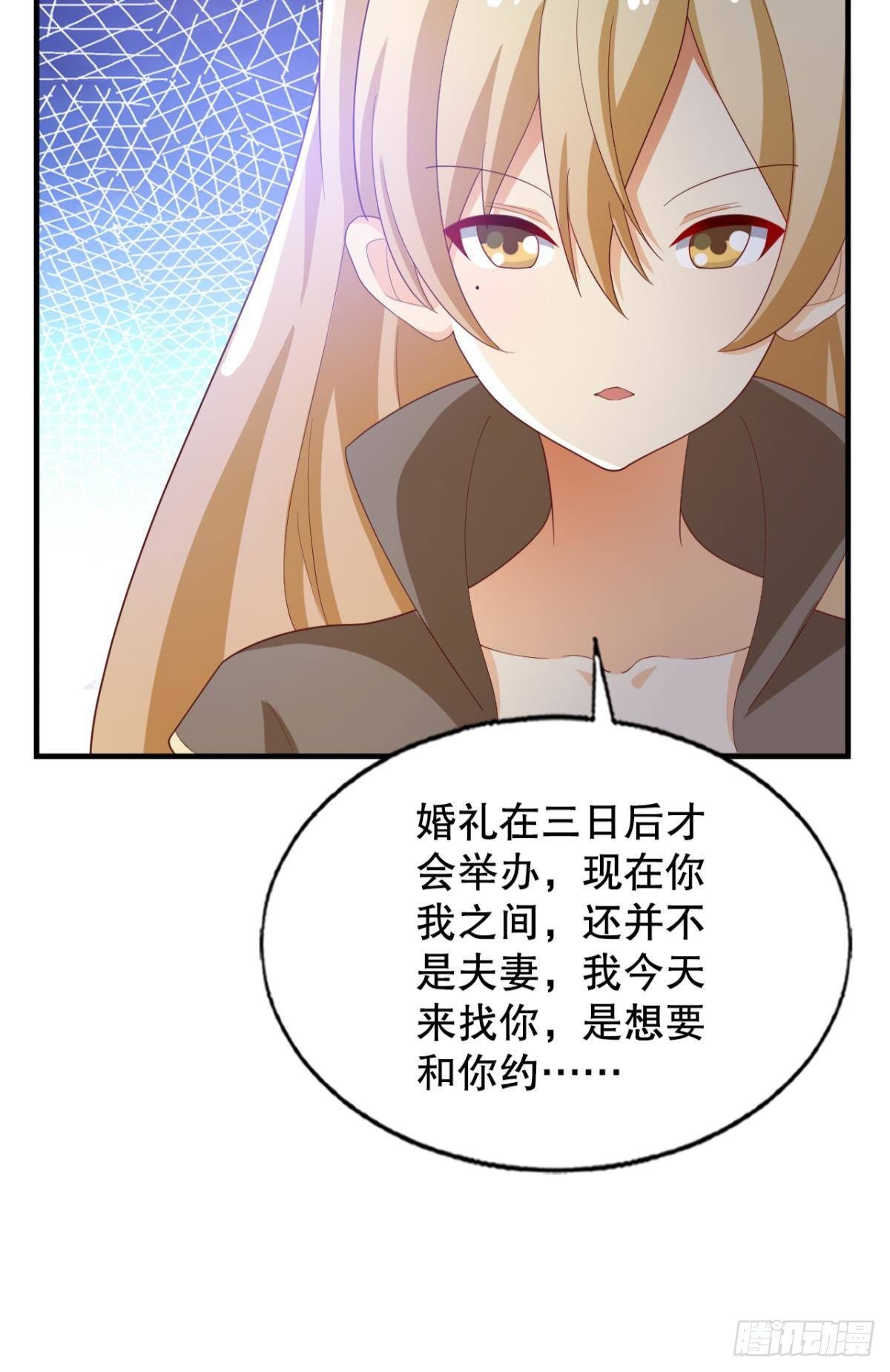 撩妹法则24