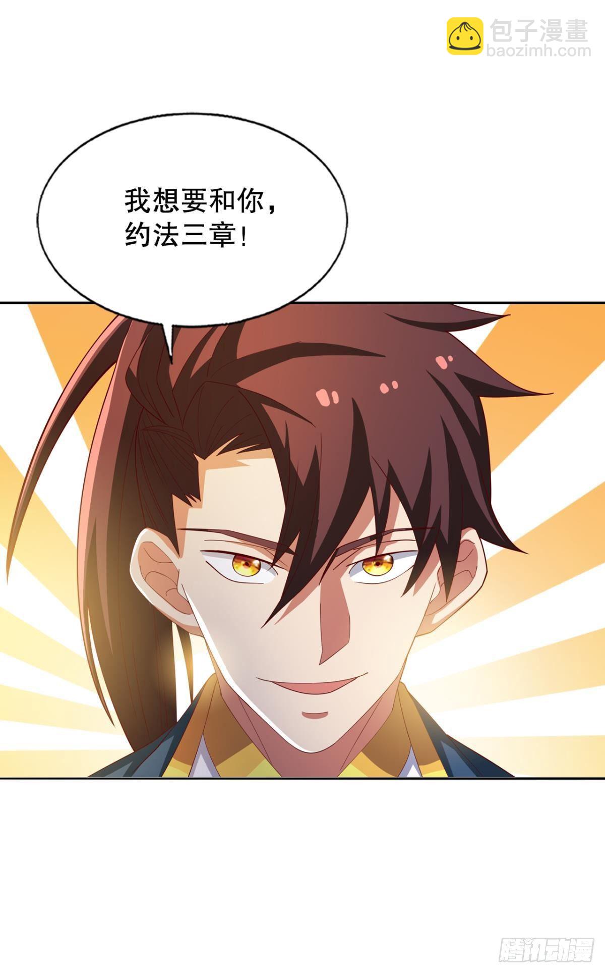 撩妹法则25