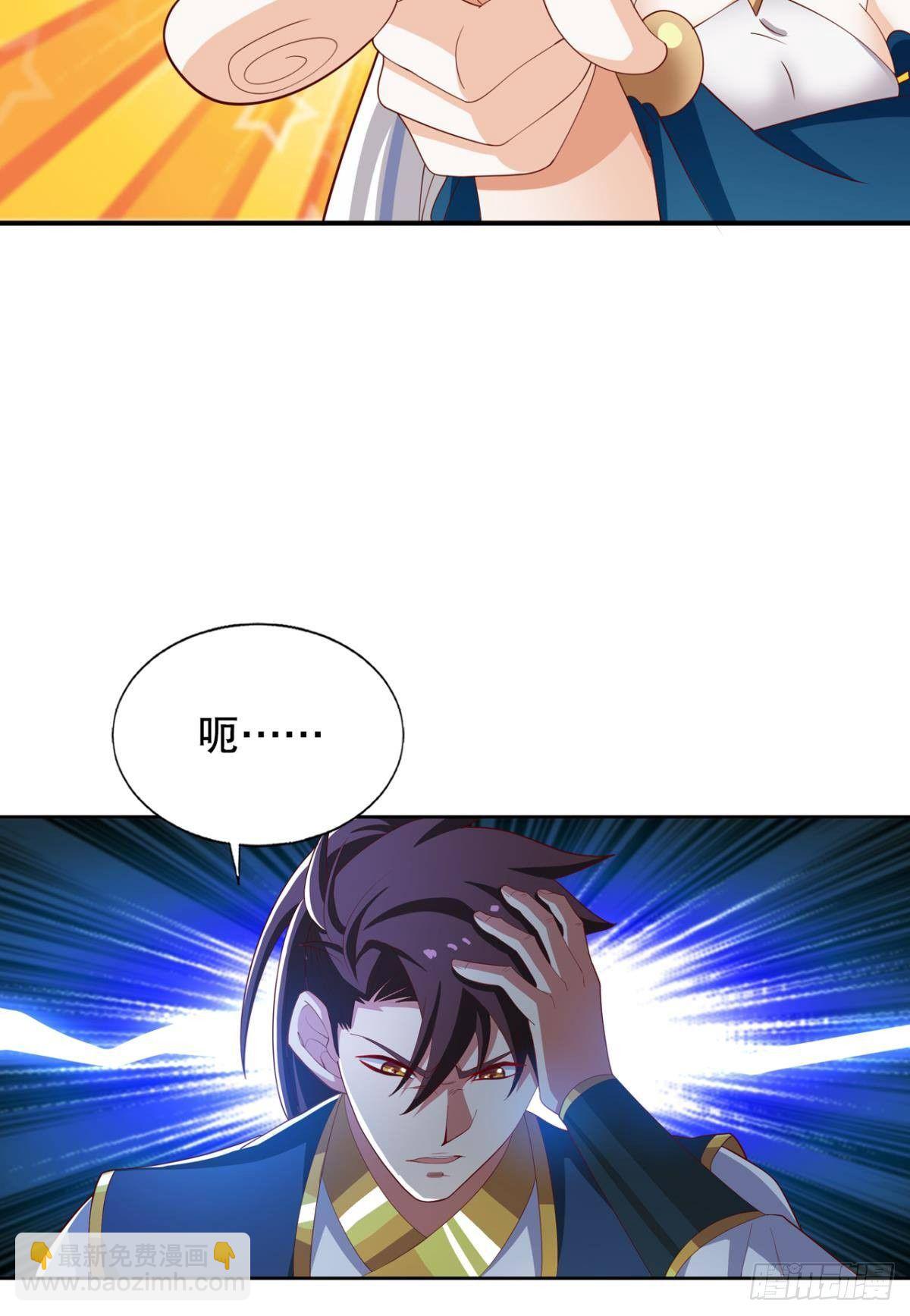 撩妹法则3