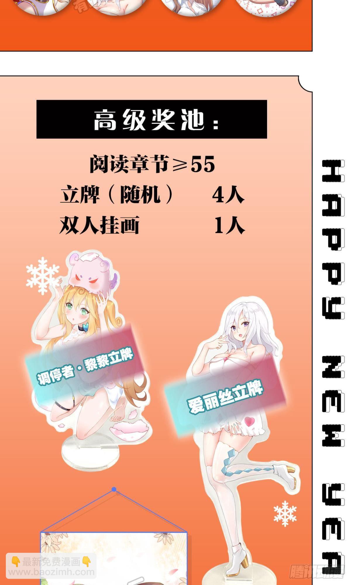 撩妹法则33