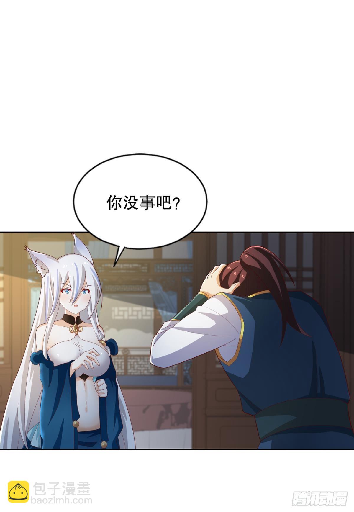 撩妹法则4