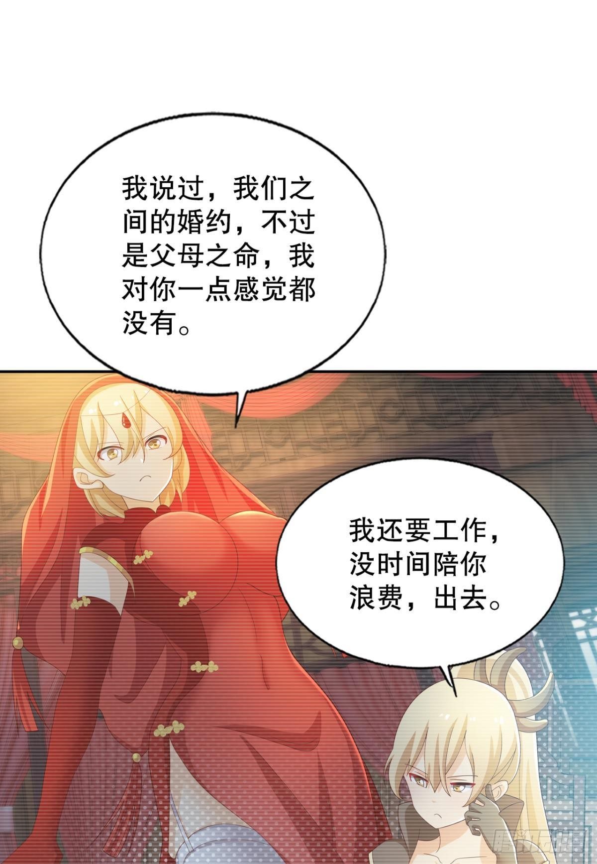 撩妹法则5