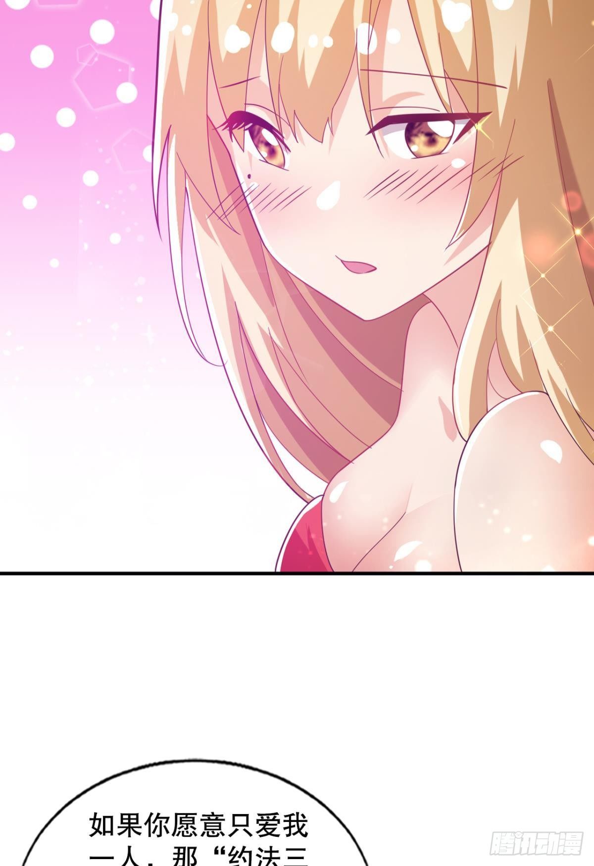 老子有钱！12