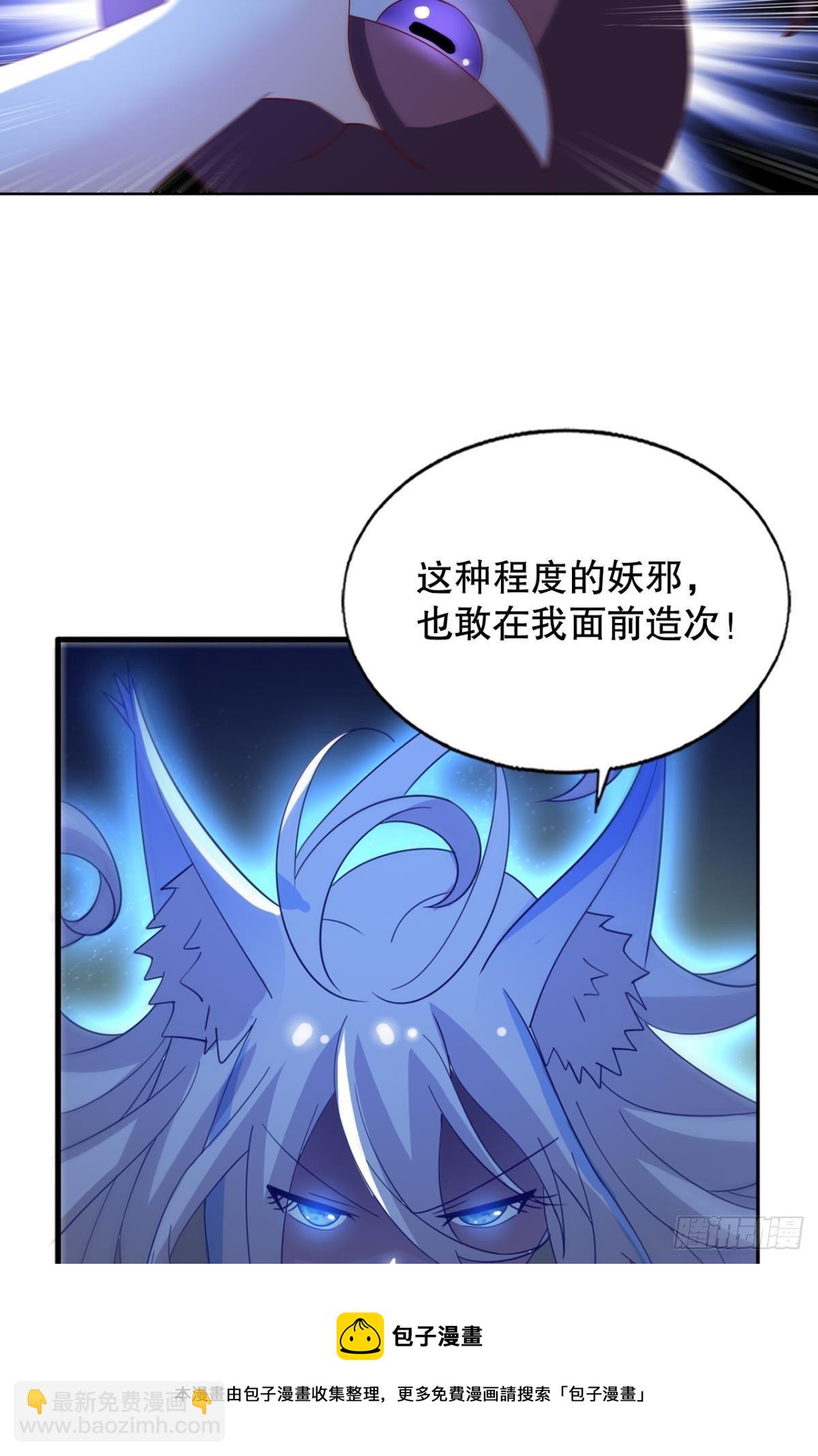 一口仙气16