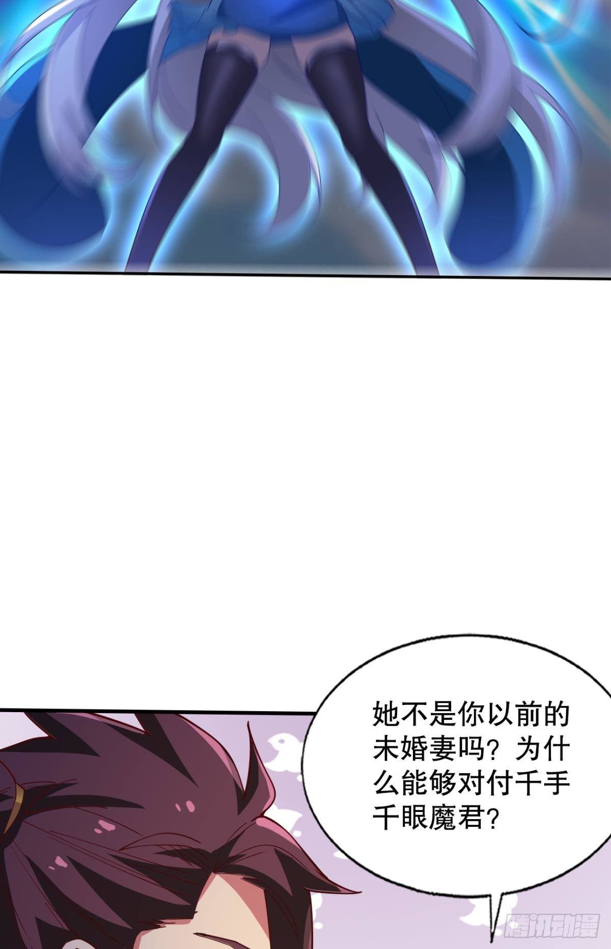 一口仙气19
