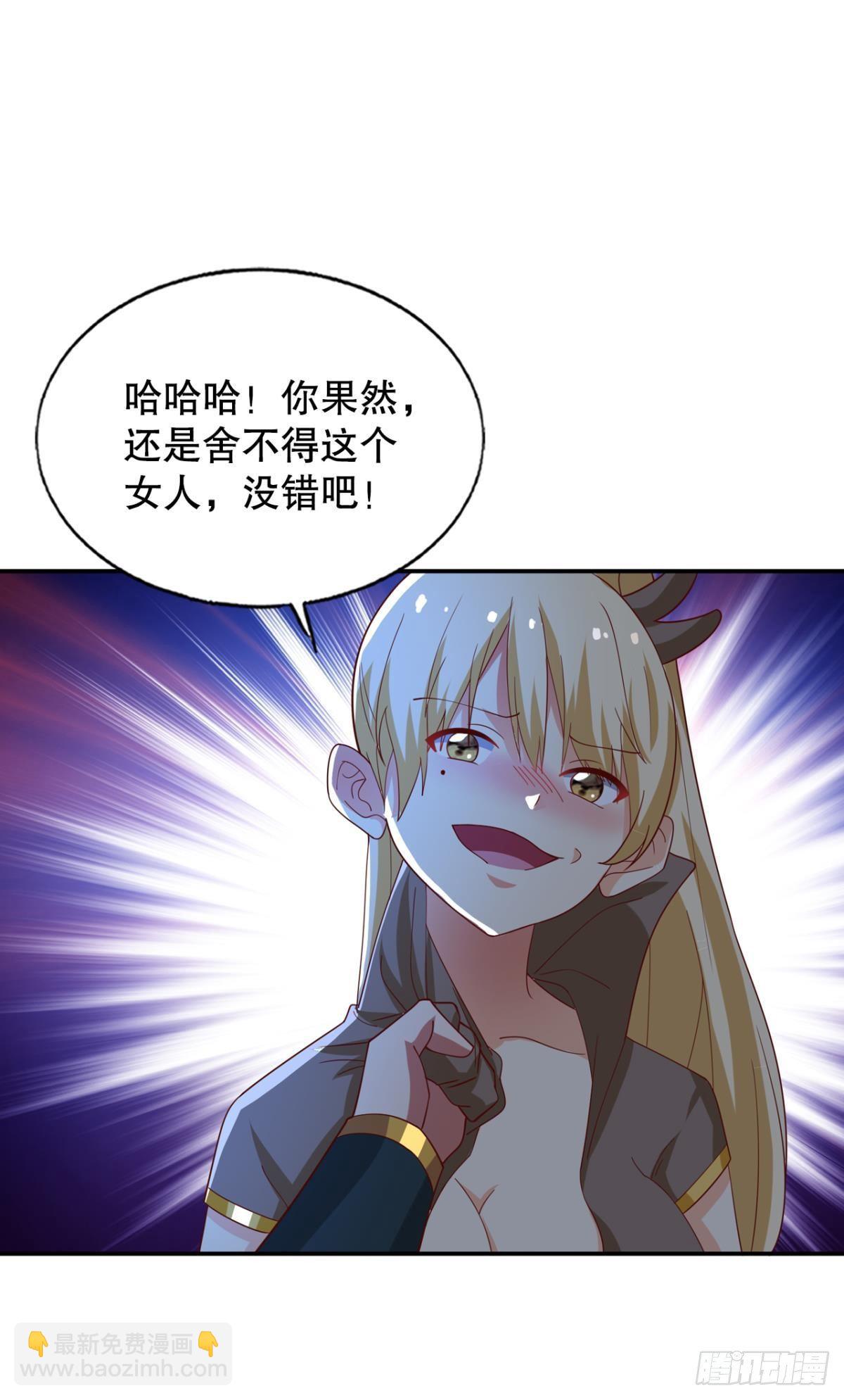 一口仙气2
