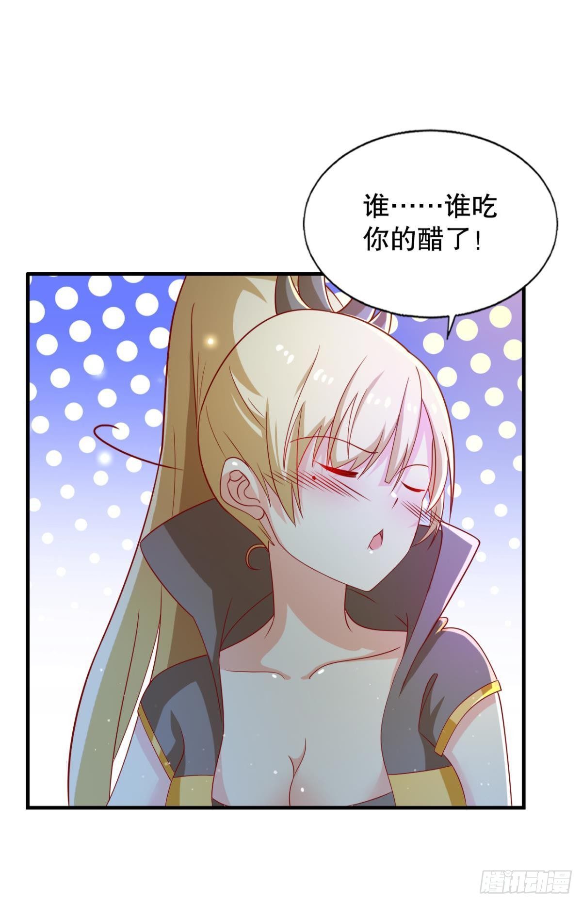 一口仙气22