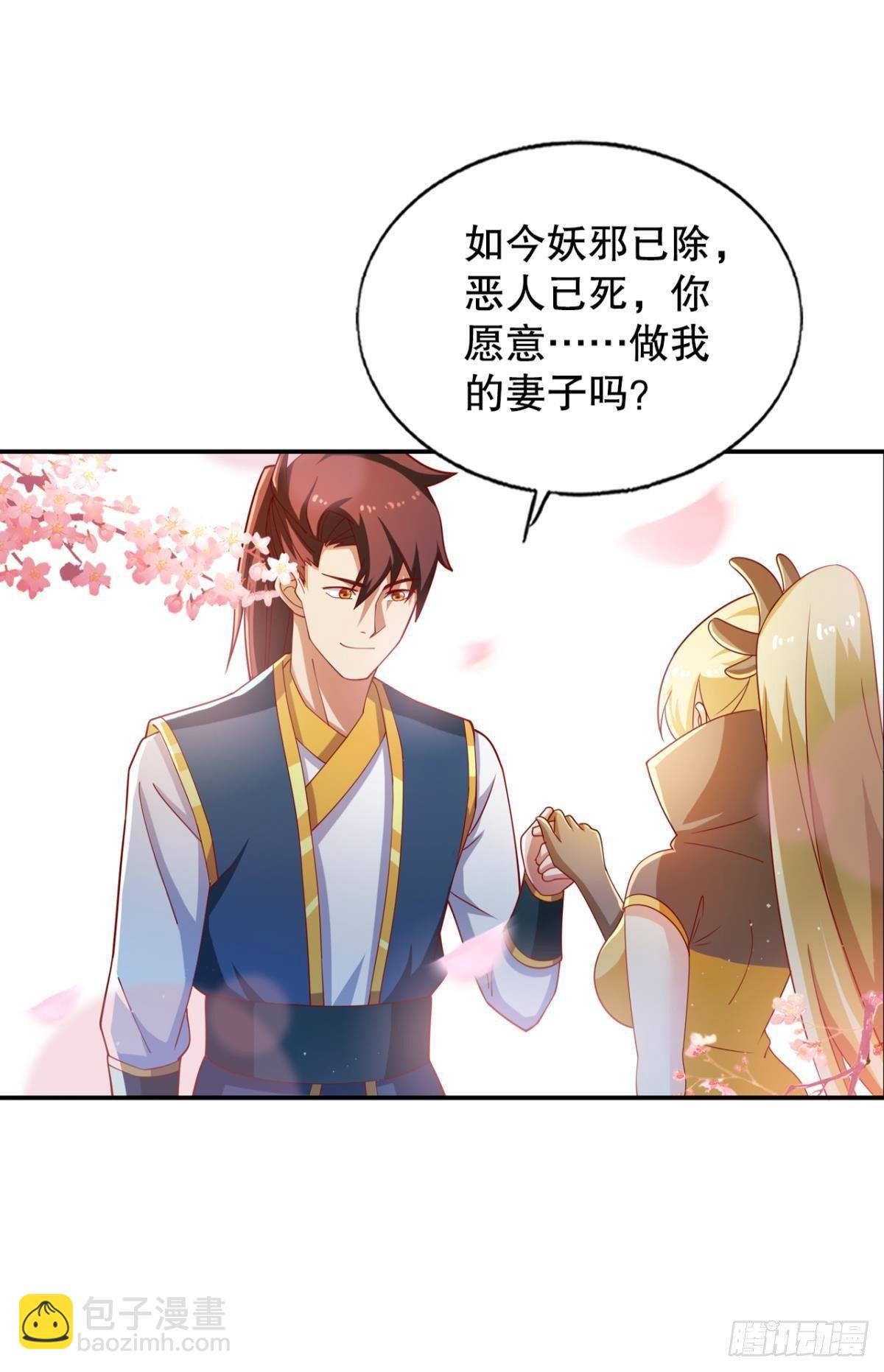 一口仙气23