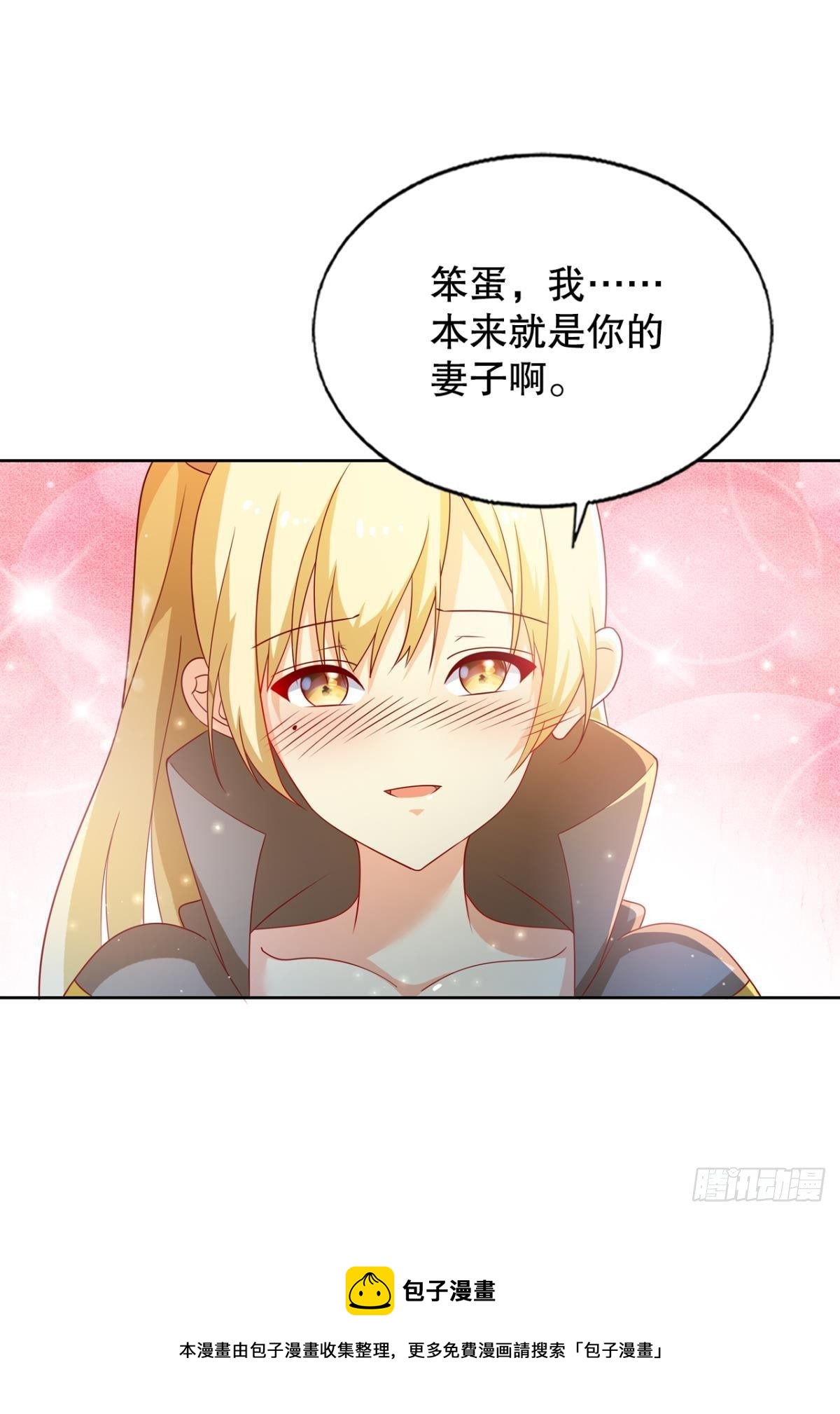 一口仙气24