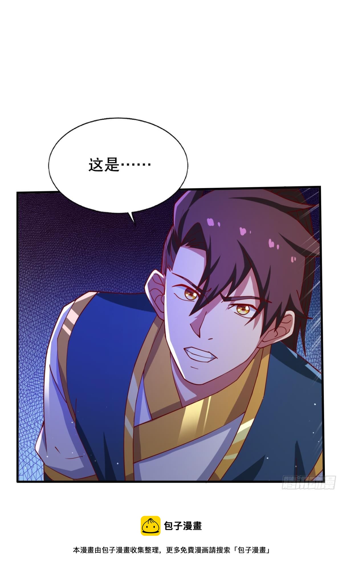 一口仙气28