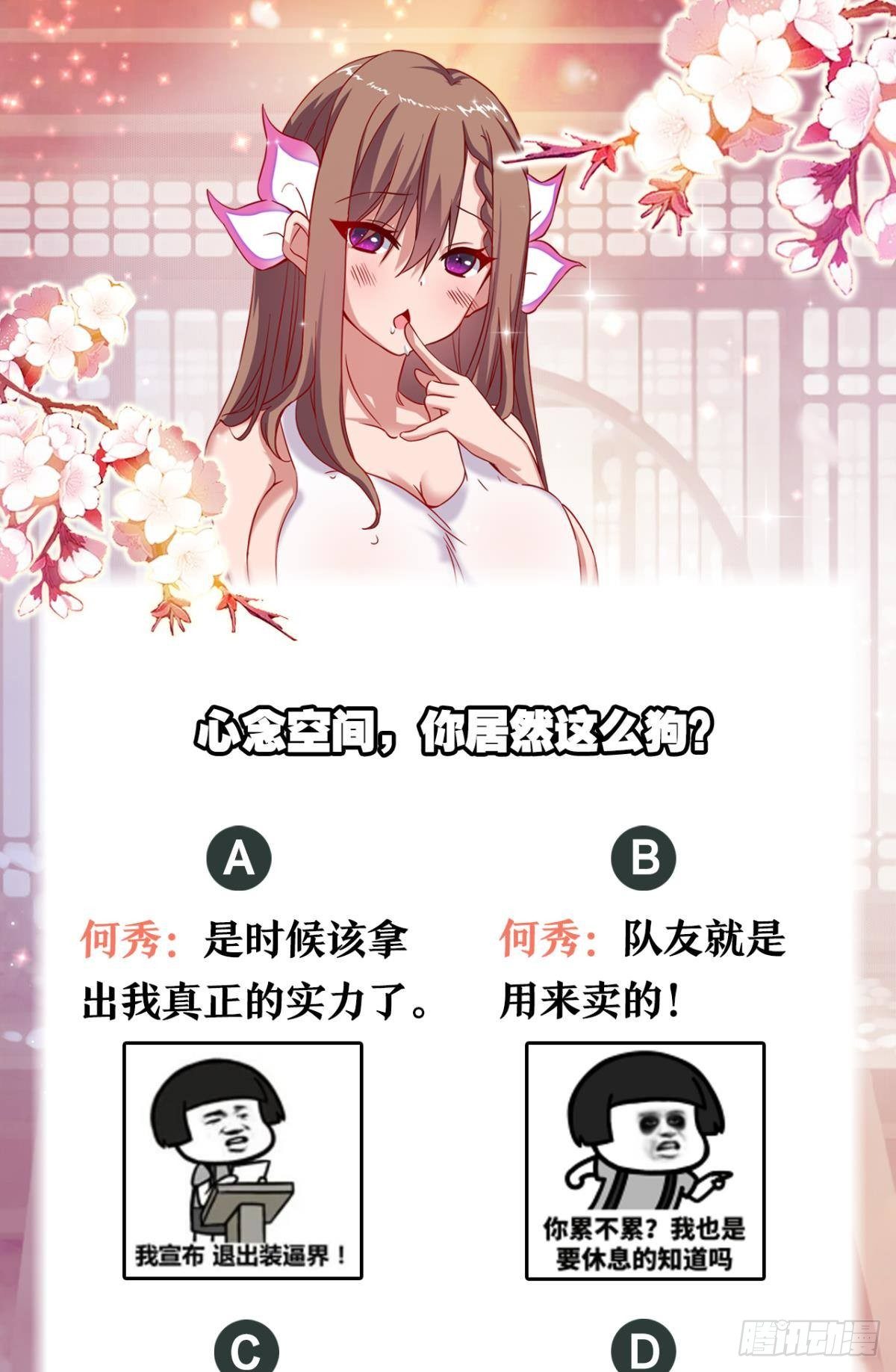一口仙气31