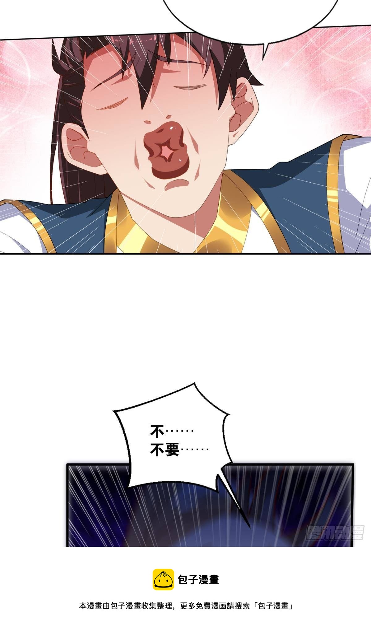 一口仙气8
