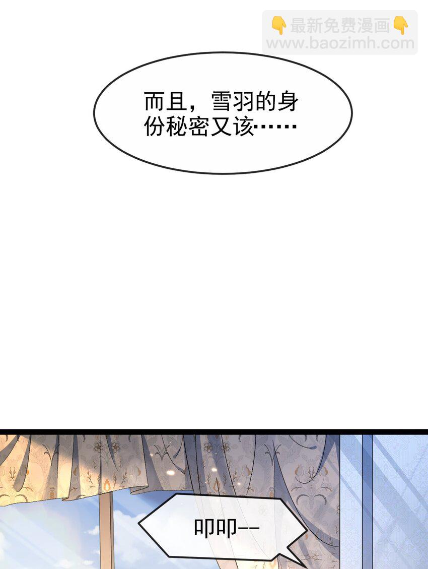 第11话 这不公平20