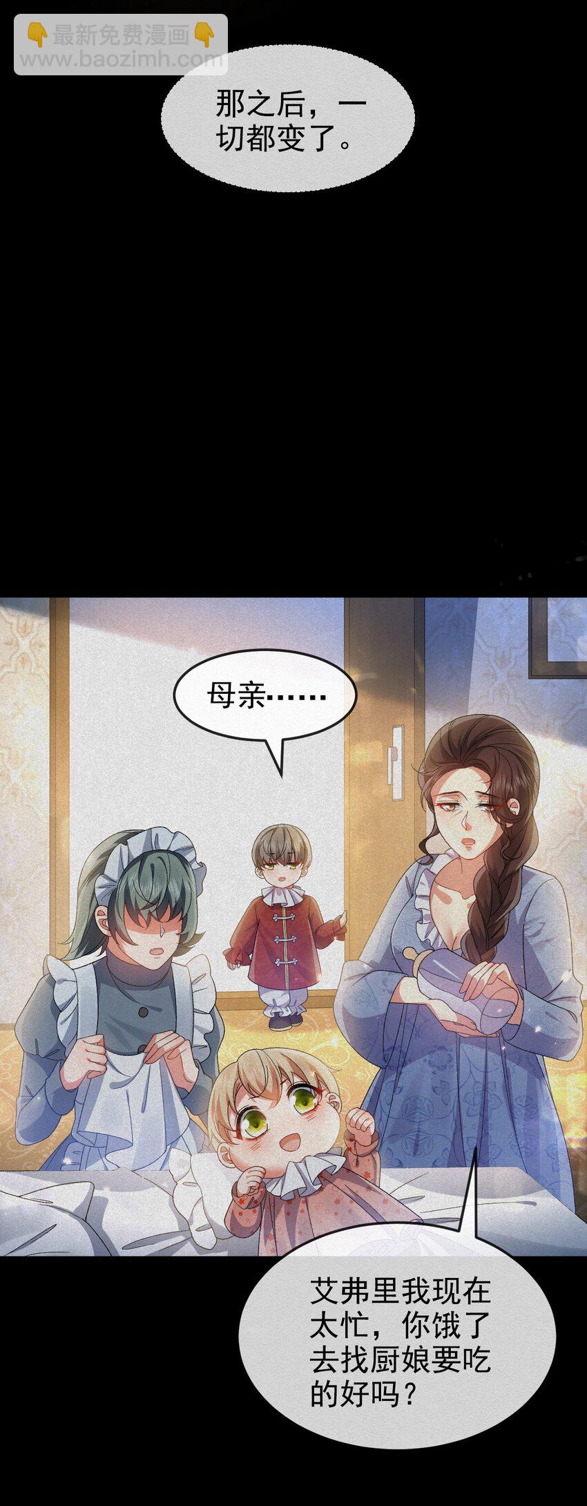 第11话 这不公平46
