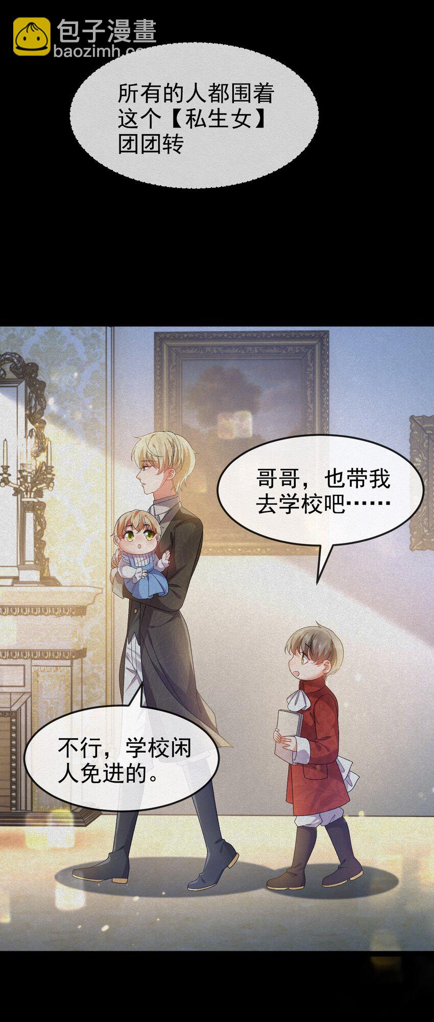 第11话 这不公平47
