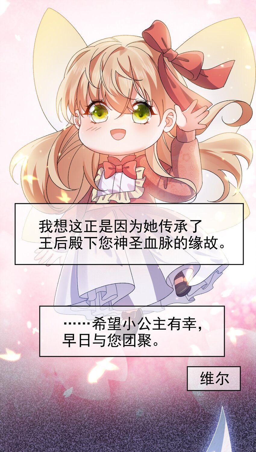 第11话 这不公平6