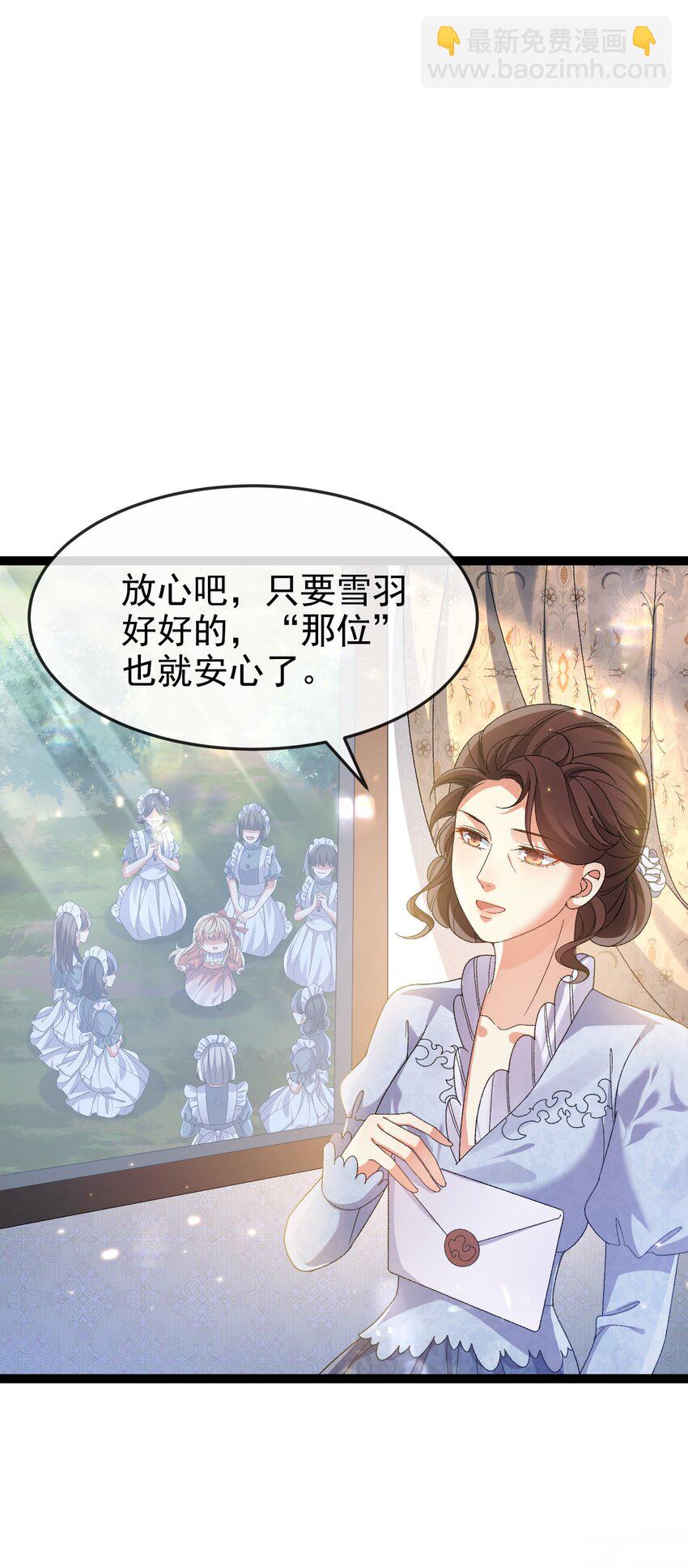 第11话 这不公平9