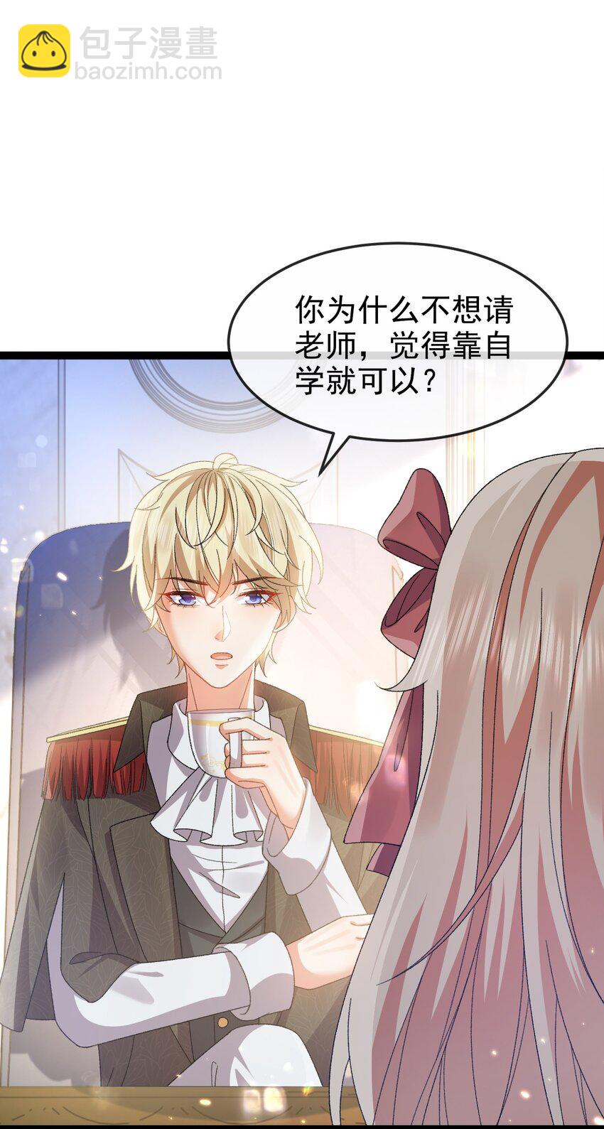 第12话 交给我吧19