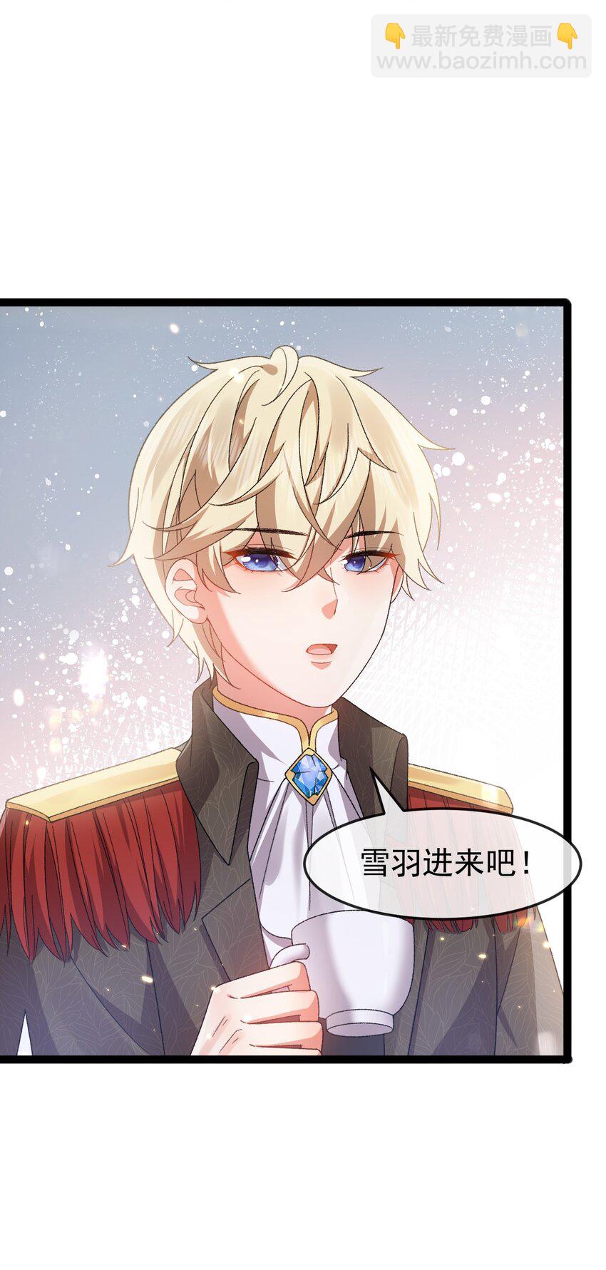 第12话 交给我吧45