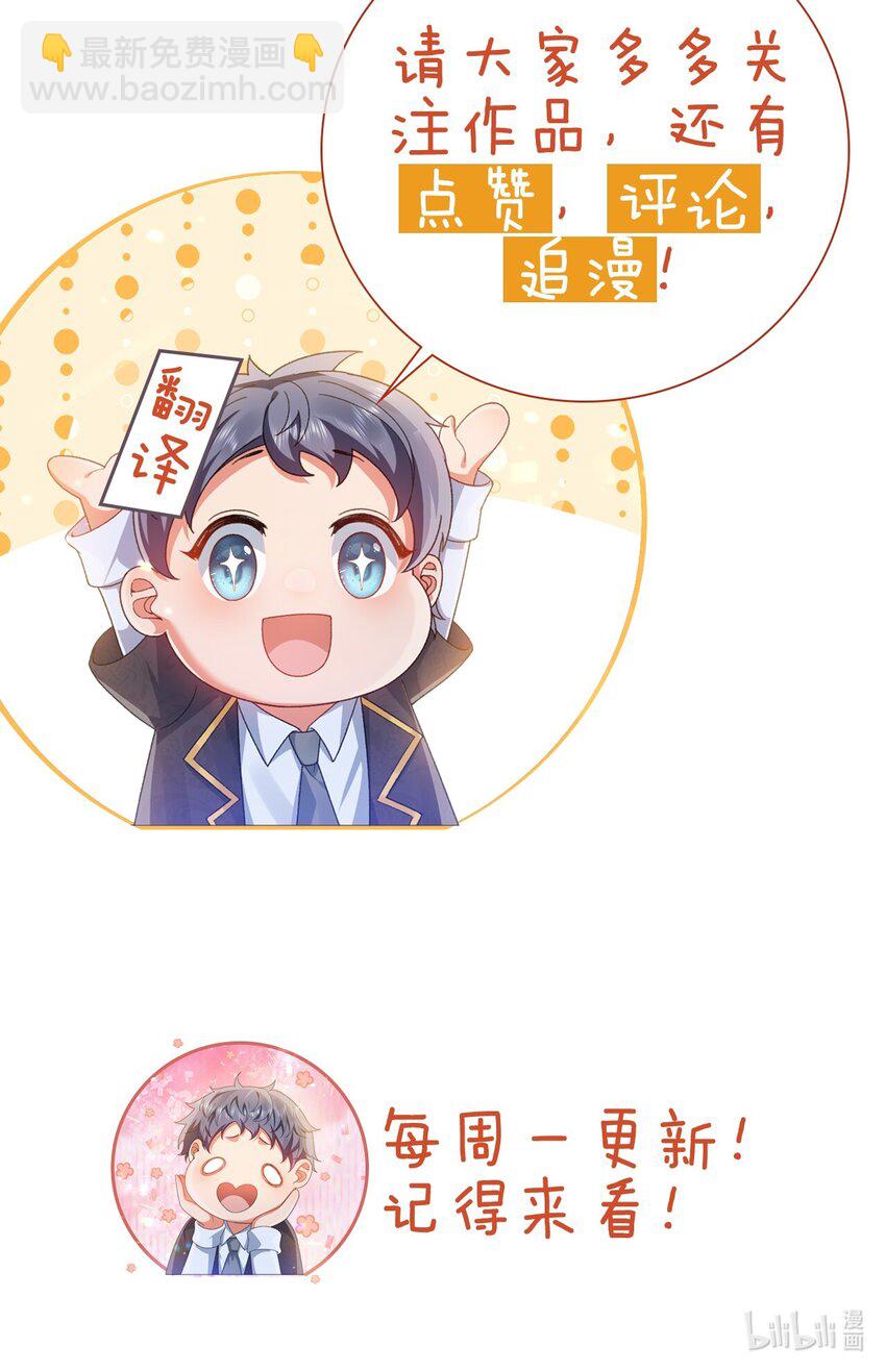 第12话 交给我吧49