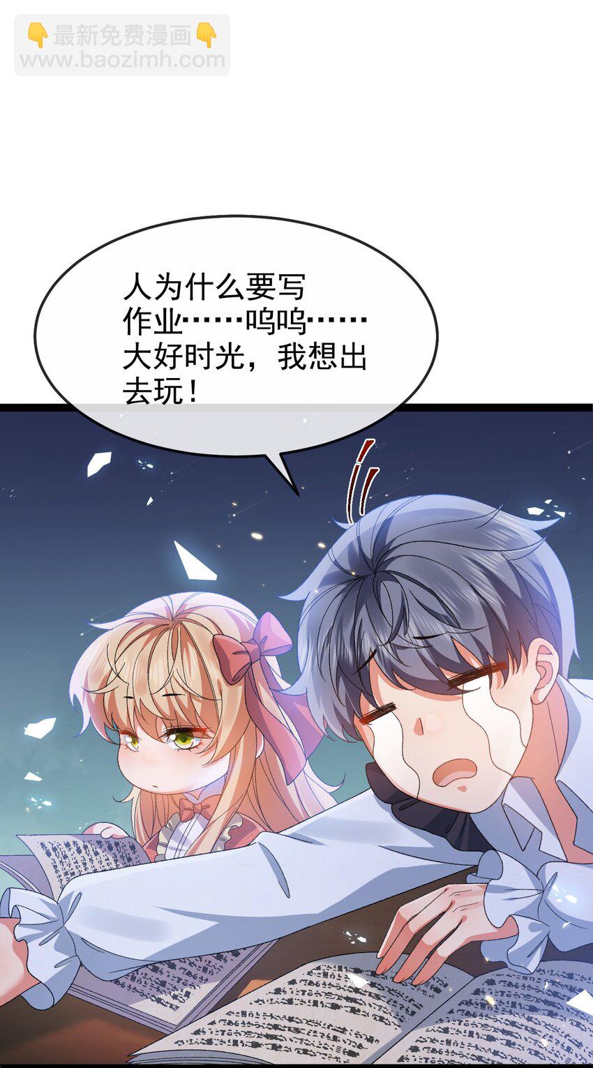 第12话 交给我吧5