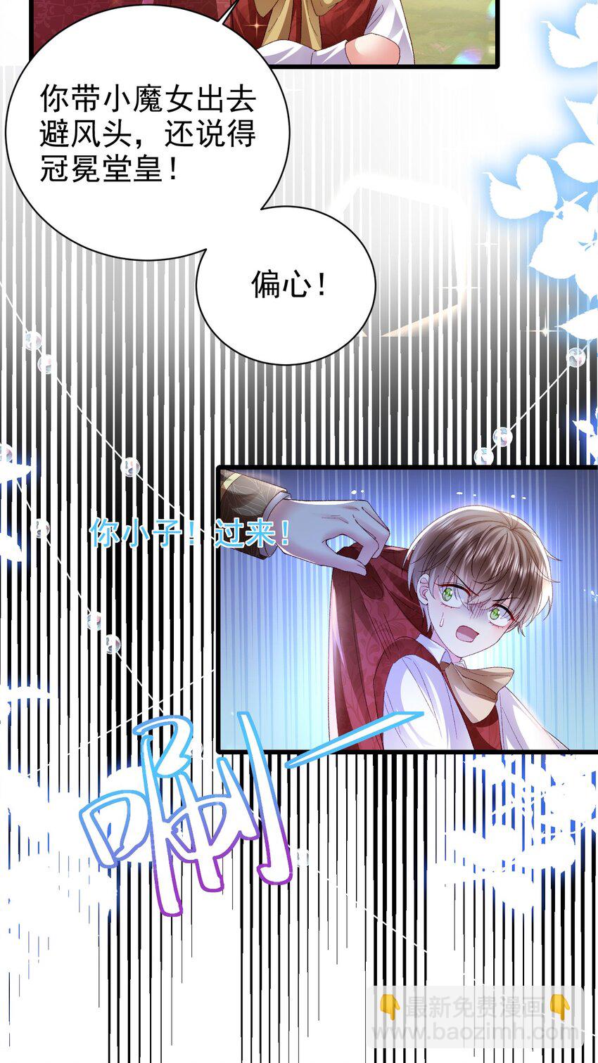 第20话 喜怒无常12