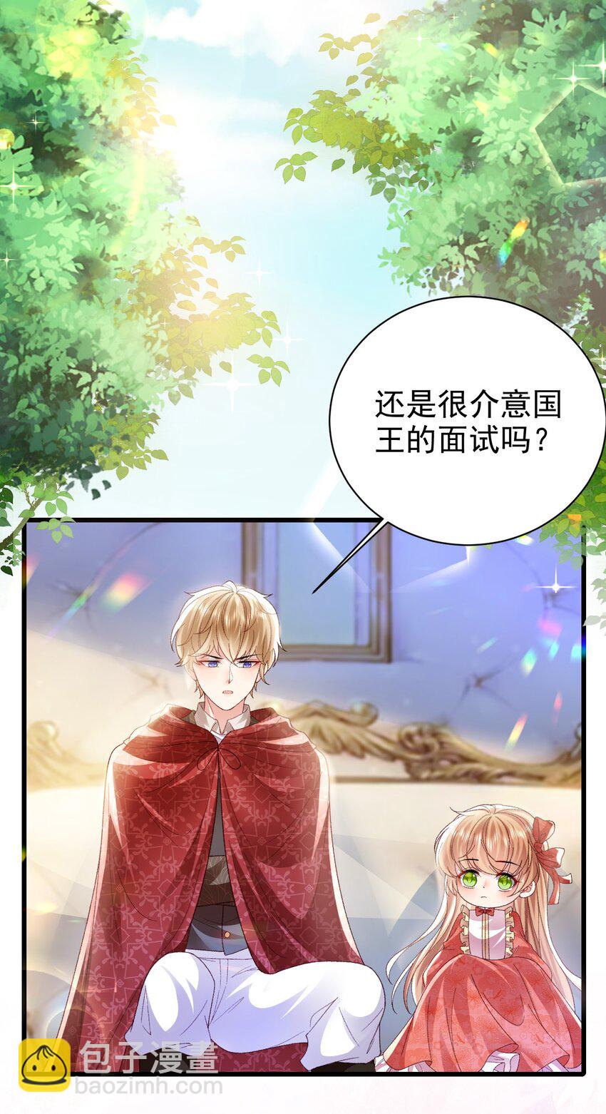 第20话 喜怒无常15